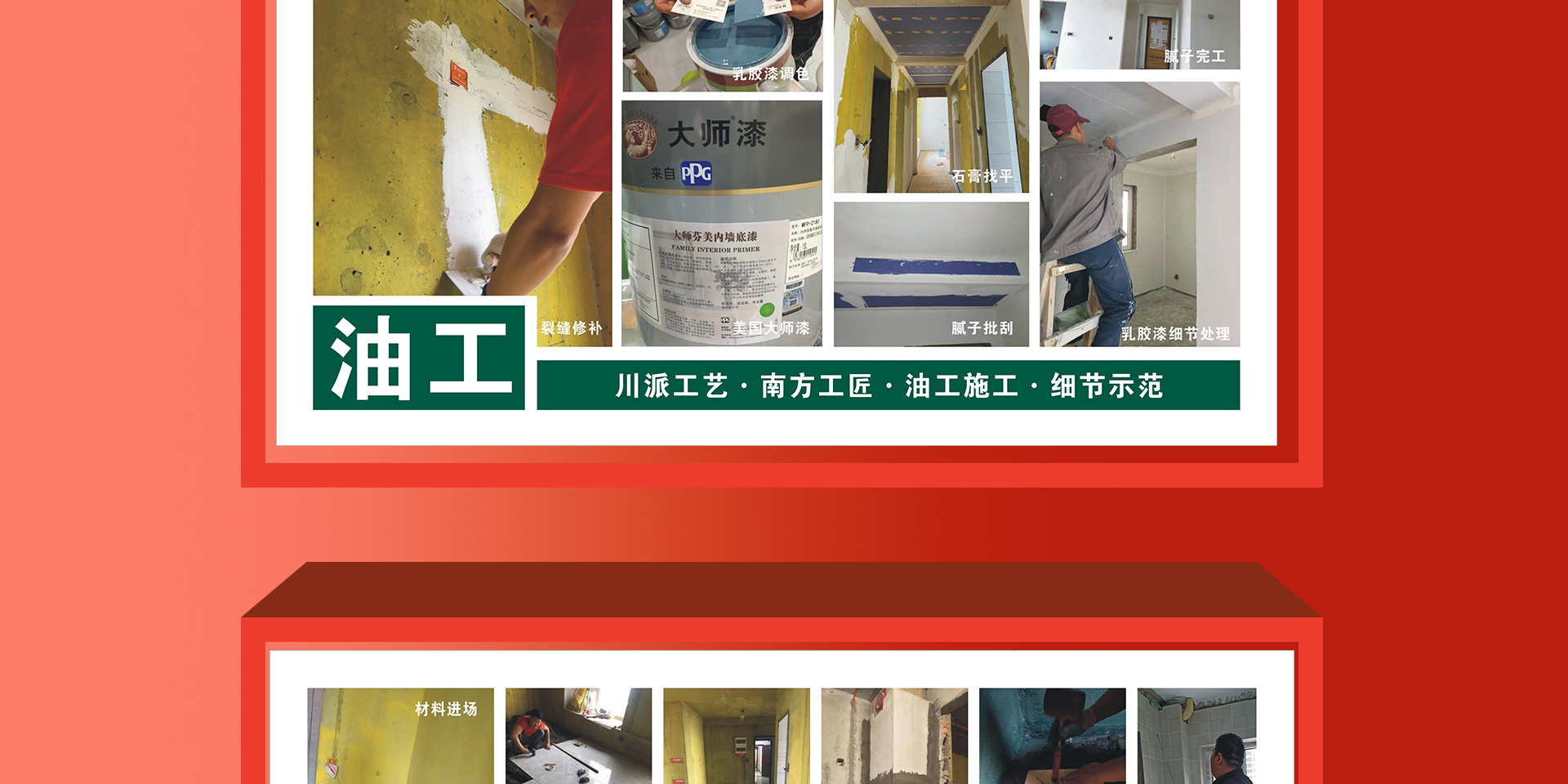 诚信整装季 品质315