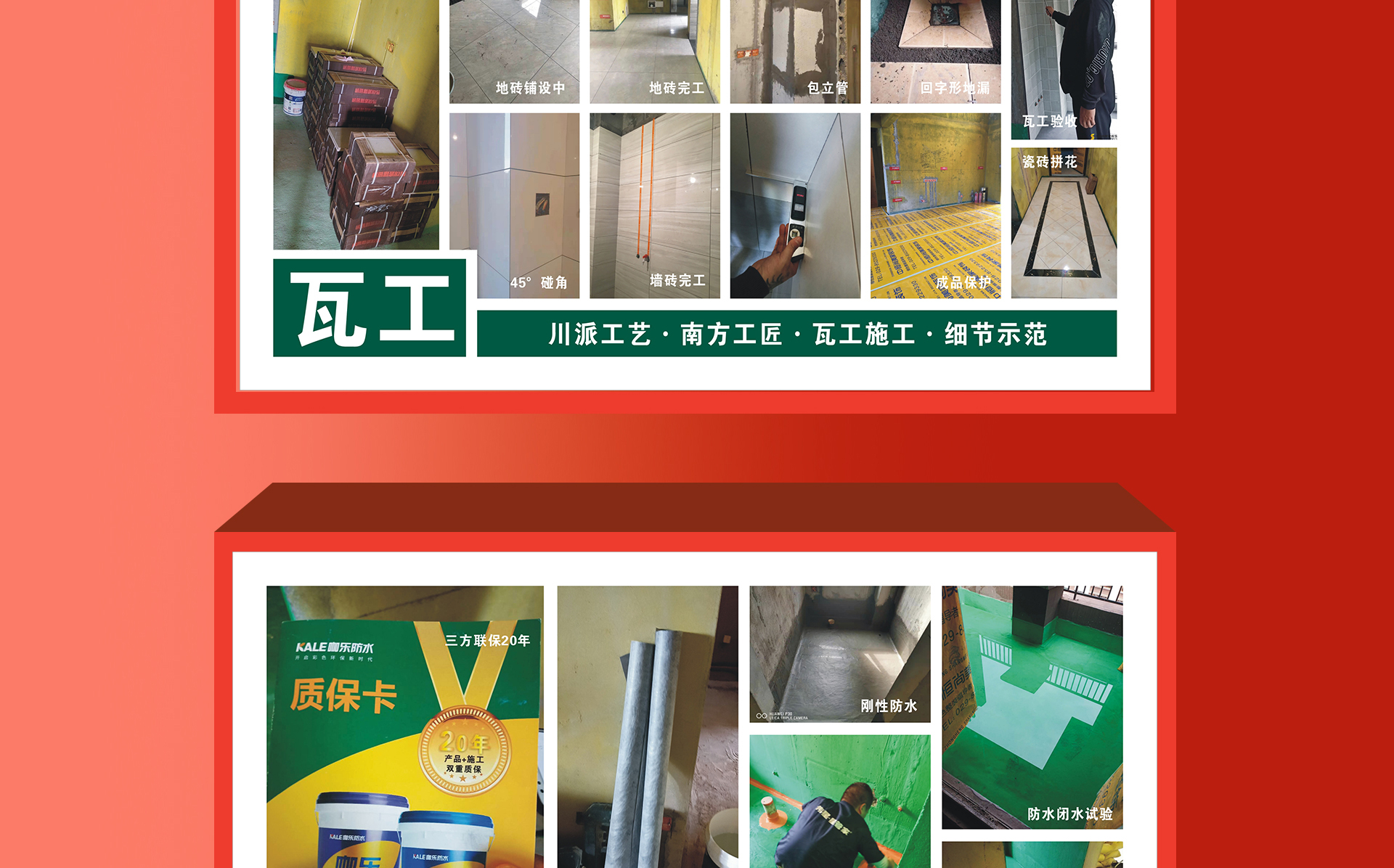 诚信整装季 品质315