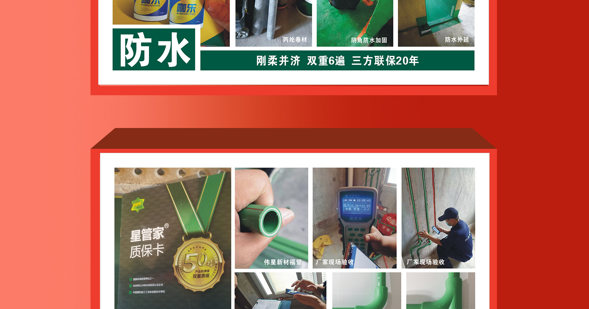 诚信整装季 品质315