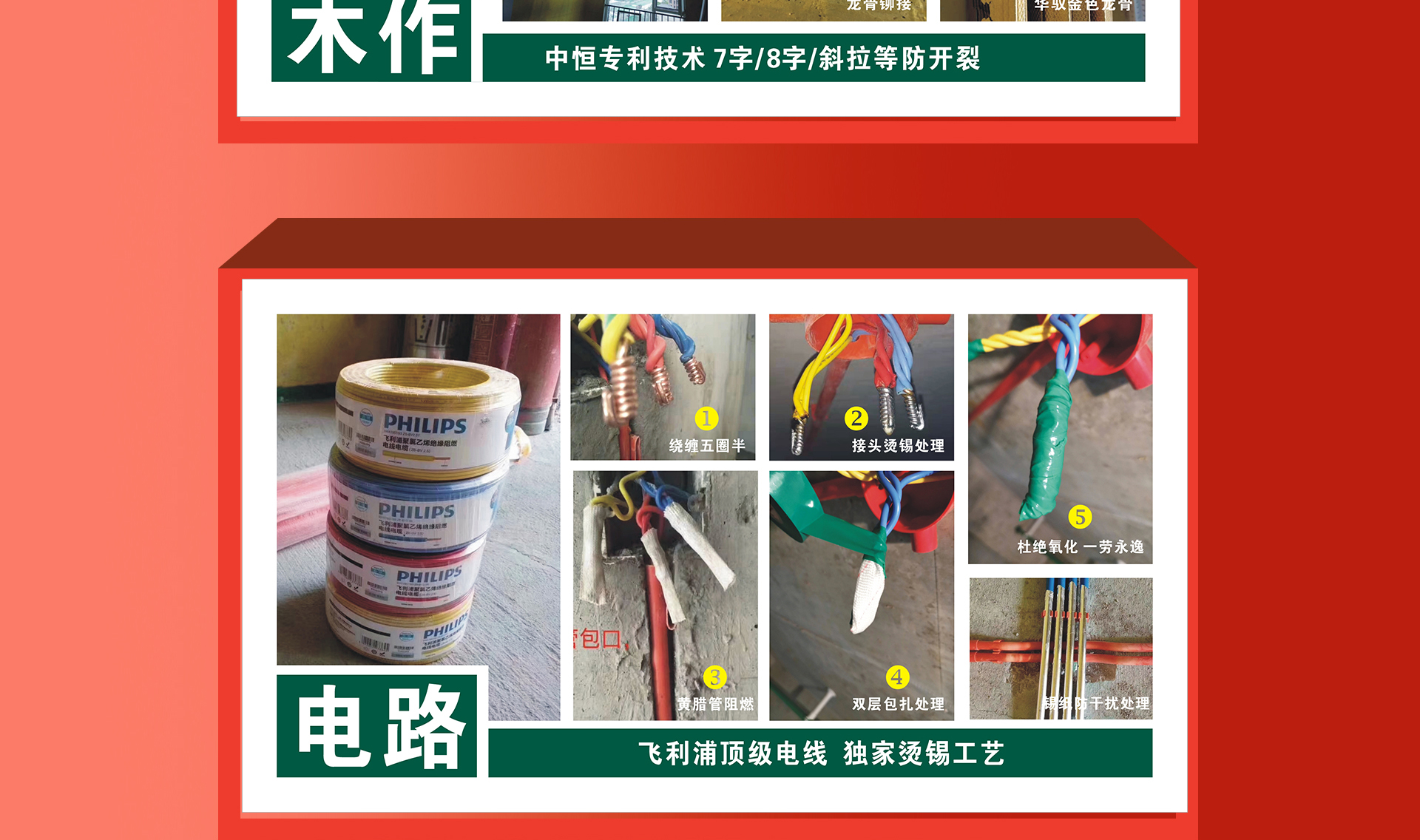 诚信整装季 品质315