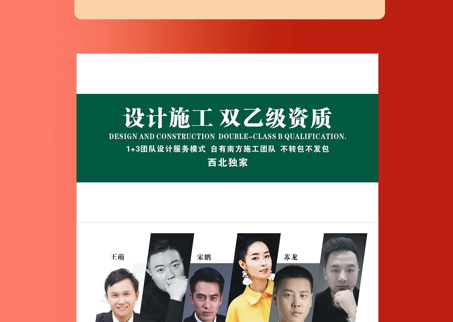 诚信整装季 品质315