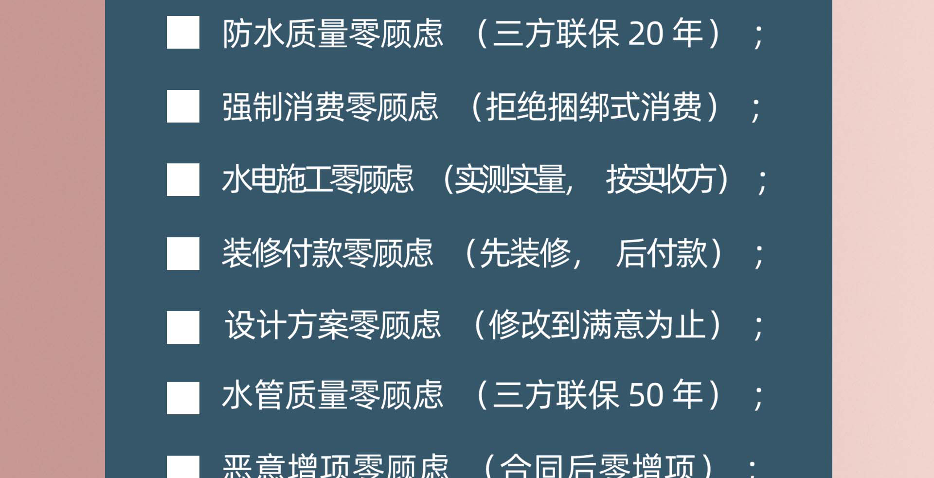 两大集团强强联合