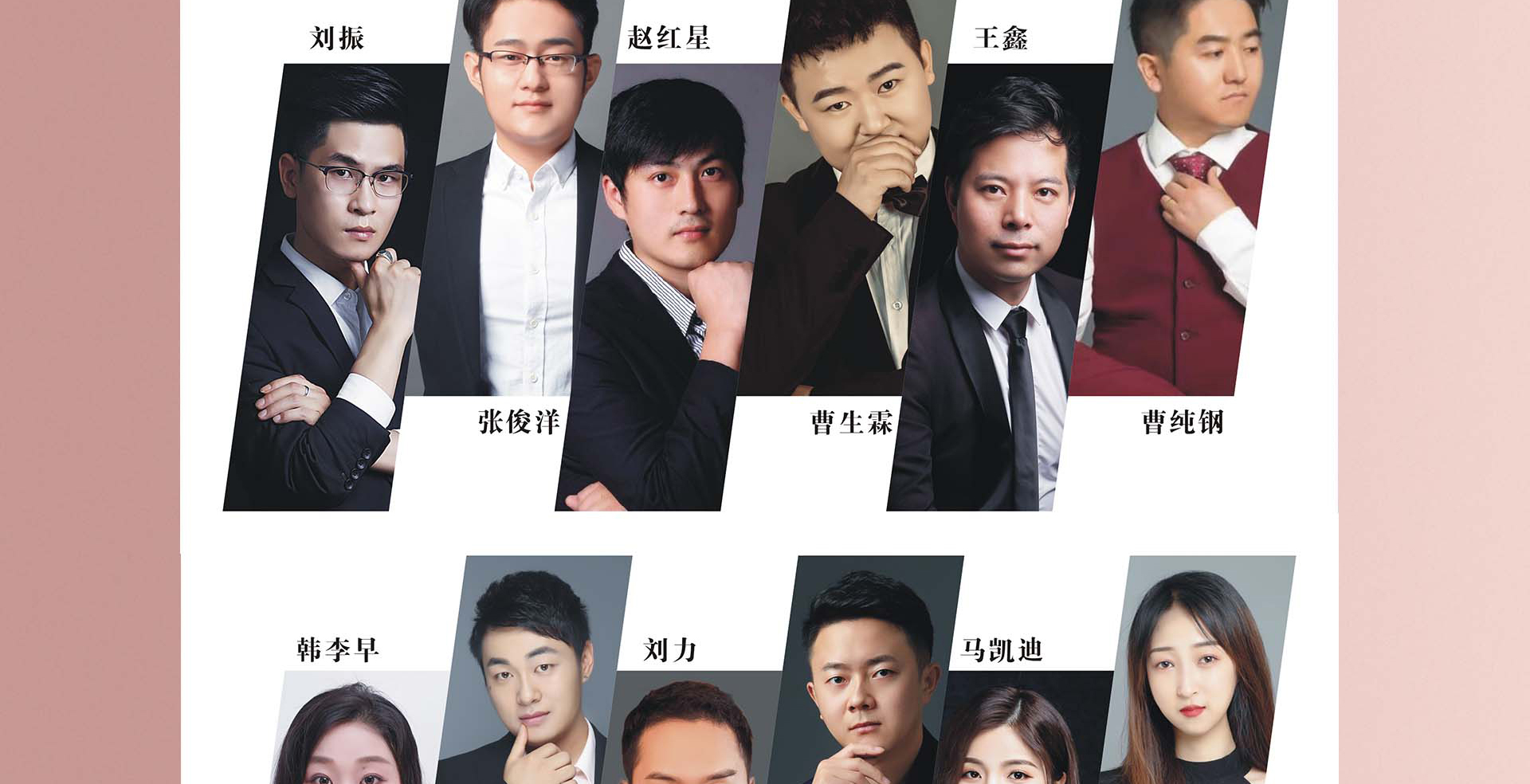 两大集团强强联合