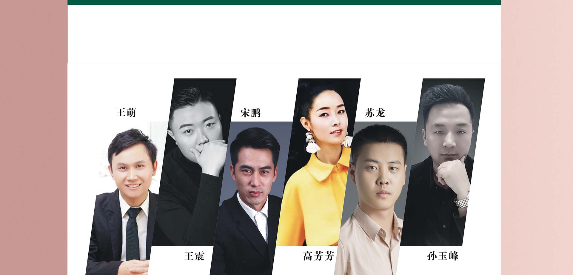 两大集团强强联合