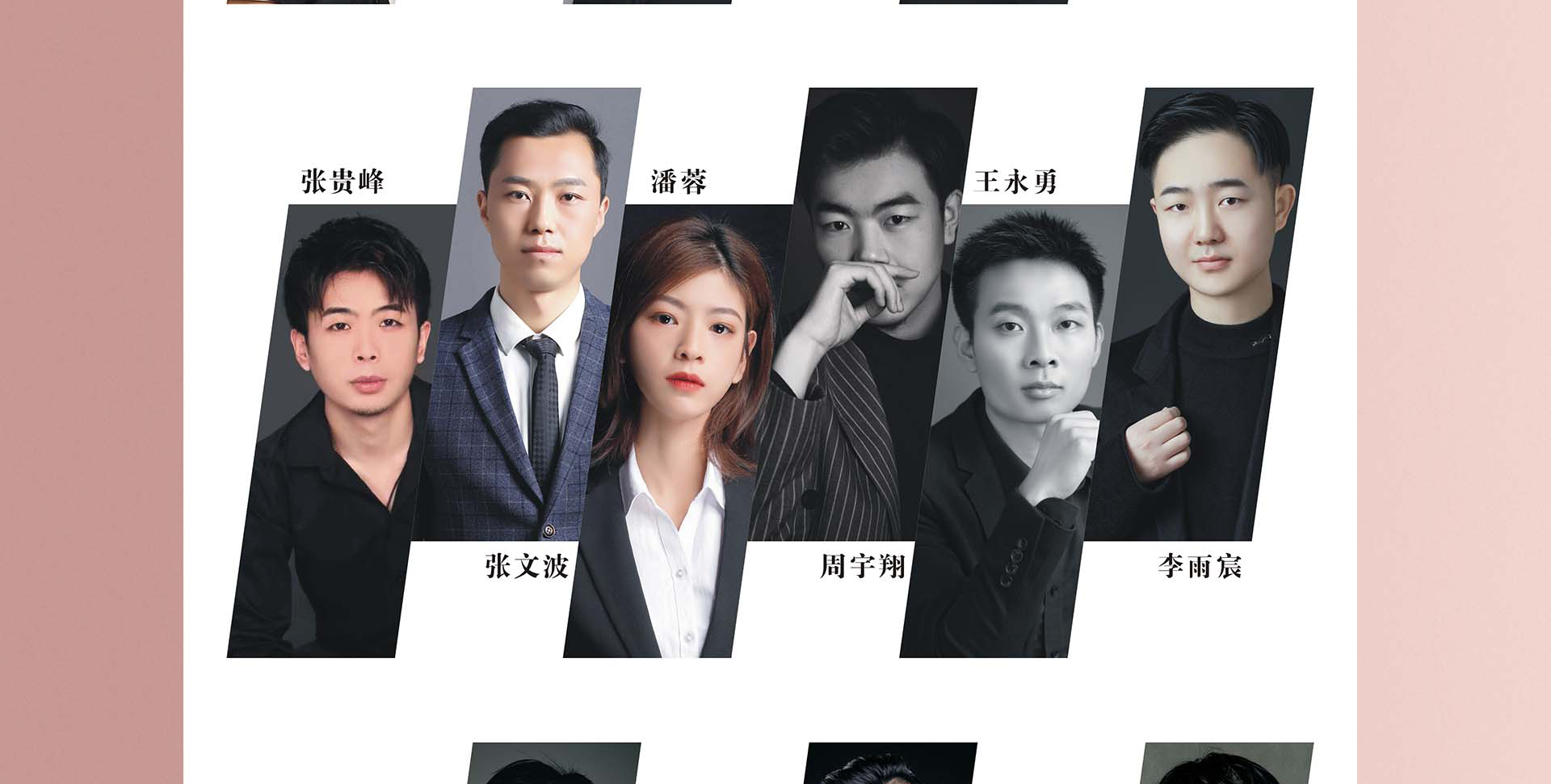 两大集团强强联合