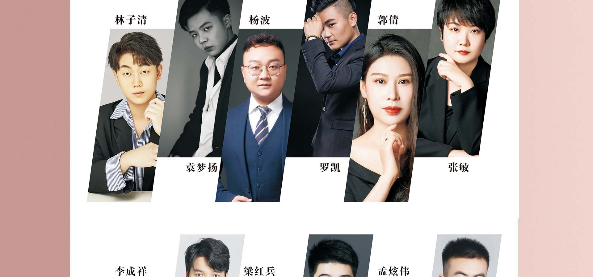 两大集团强强联合