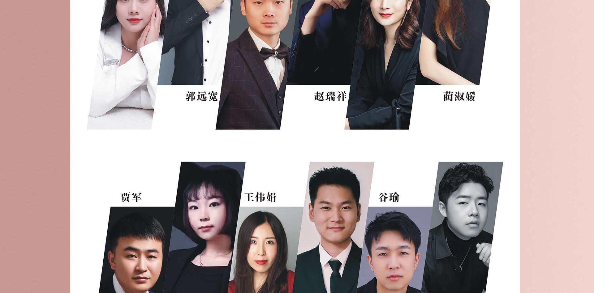 两大集团强强联合