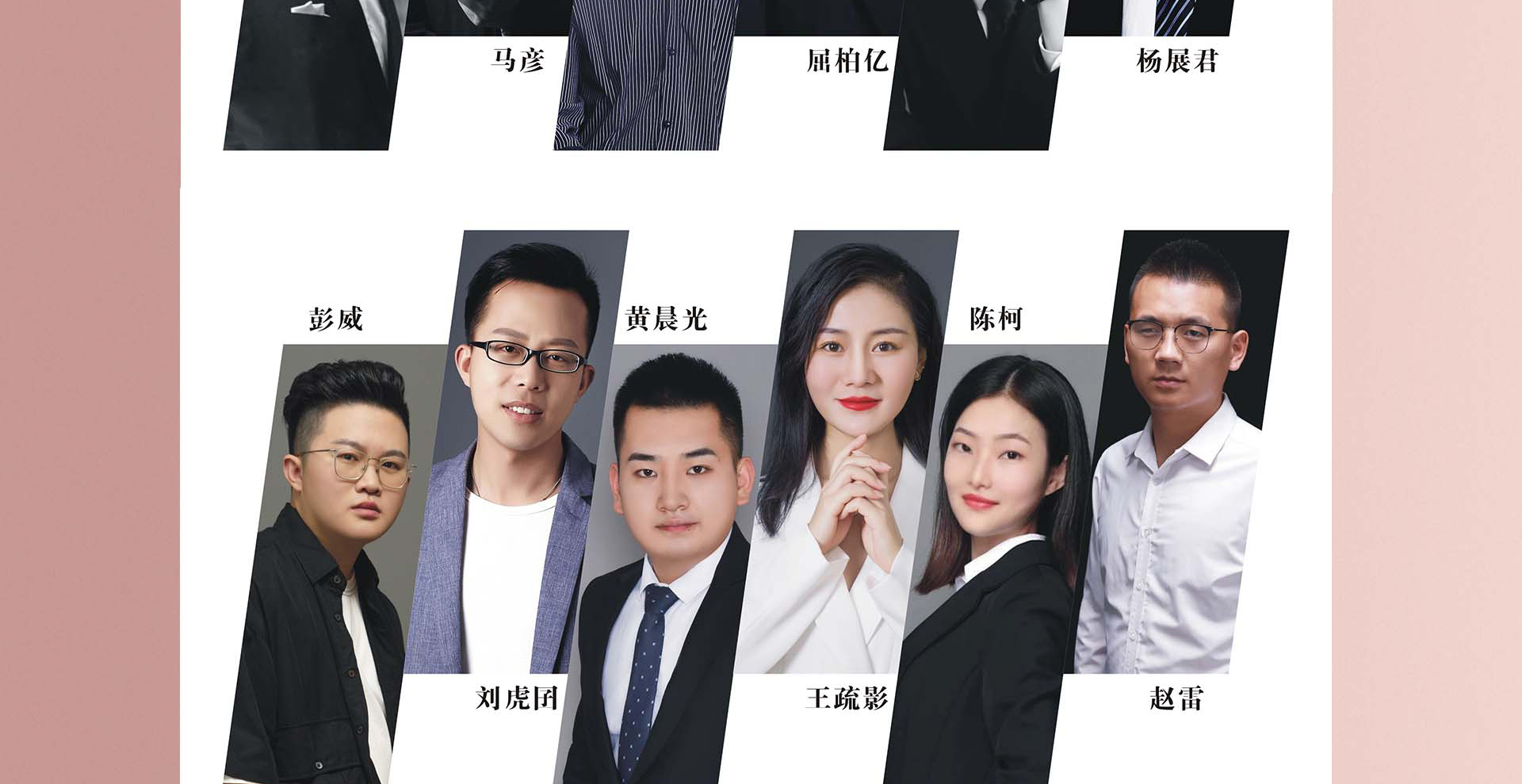 两大集团强强联合