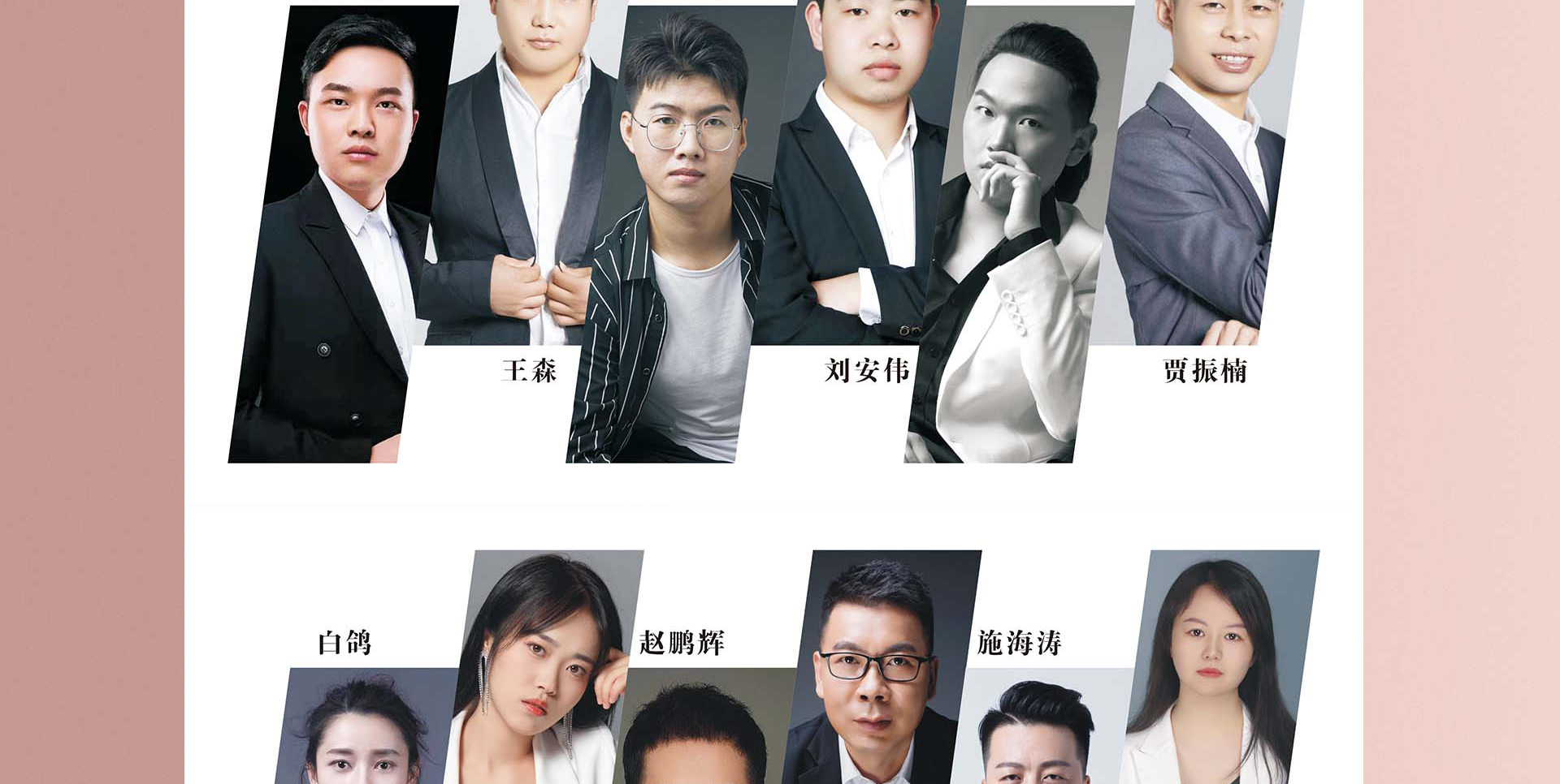 两大集团强强联合