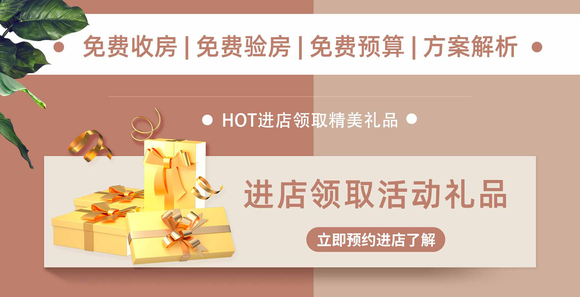 五一狂欢 钜惠来袭