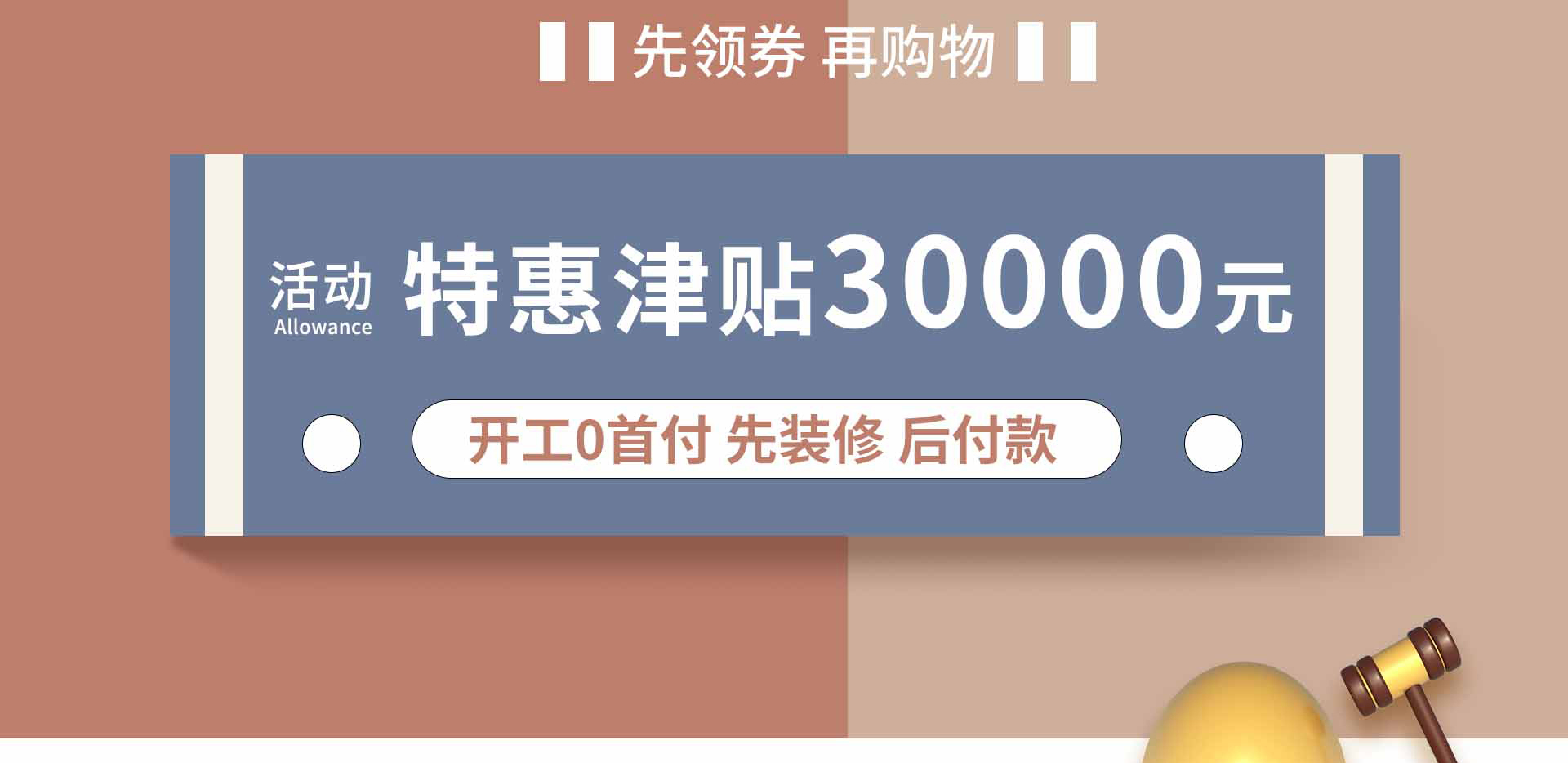 五一狂欢 钜惠来袭