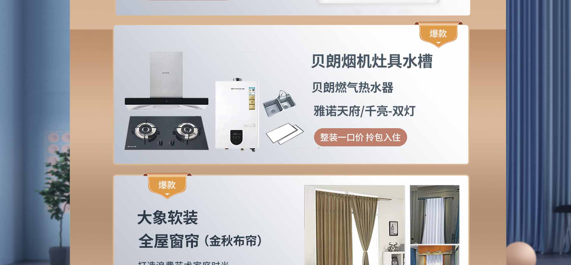 五一狂欢 钜惠来袭