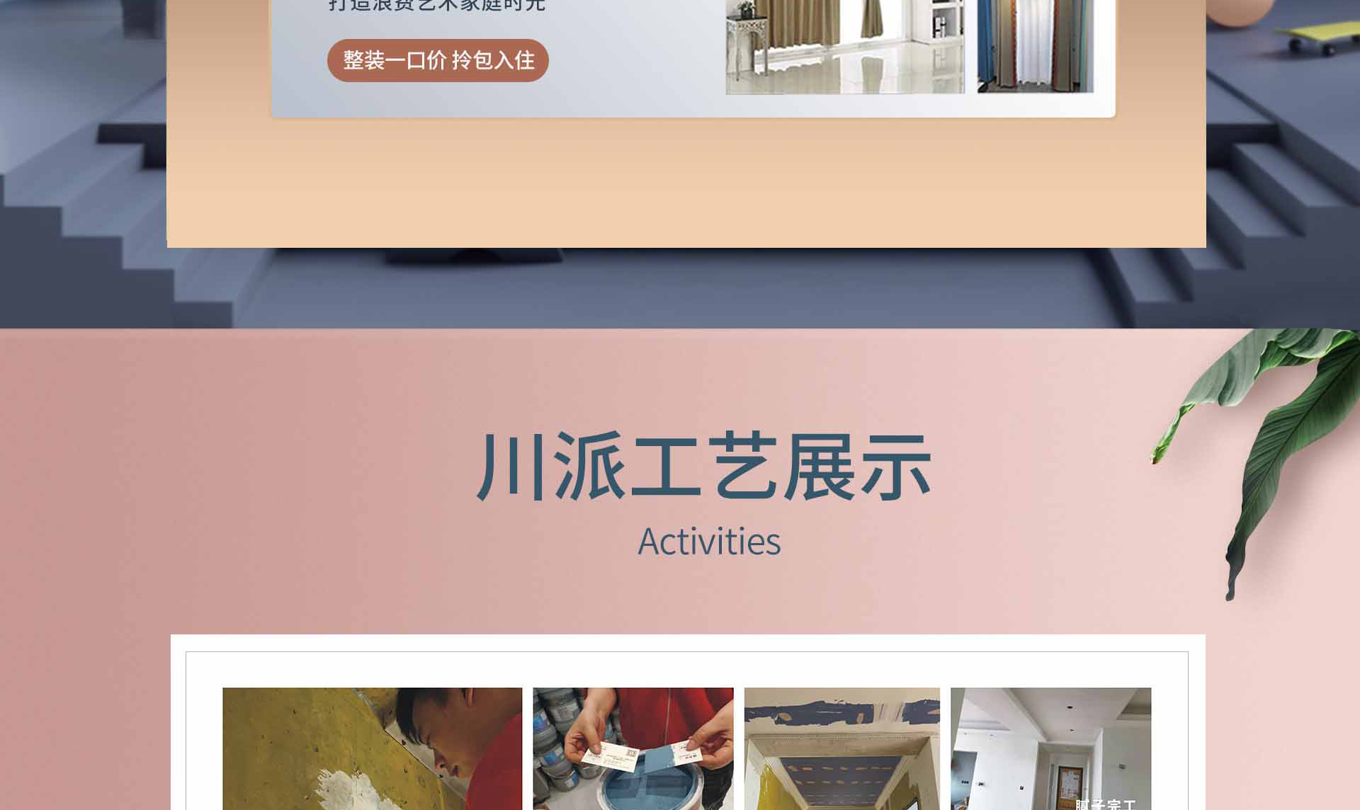 五一狂欢 钜惠来袭