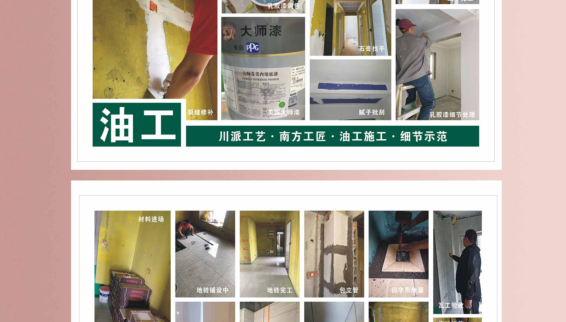 五一狂欢 钜惠来袭