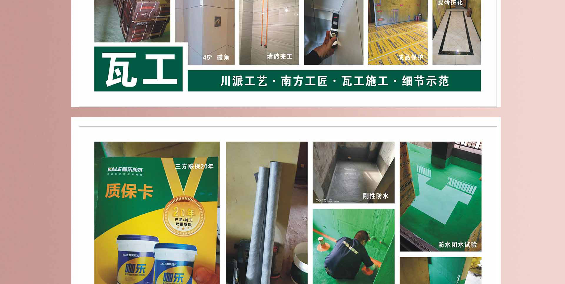 五一狂欢 钜惠来袭