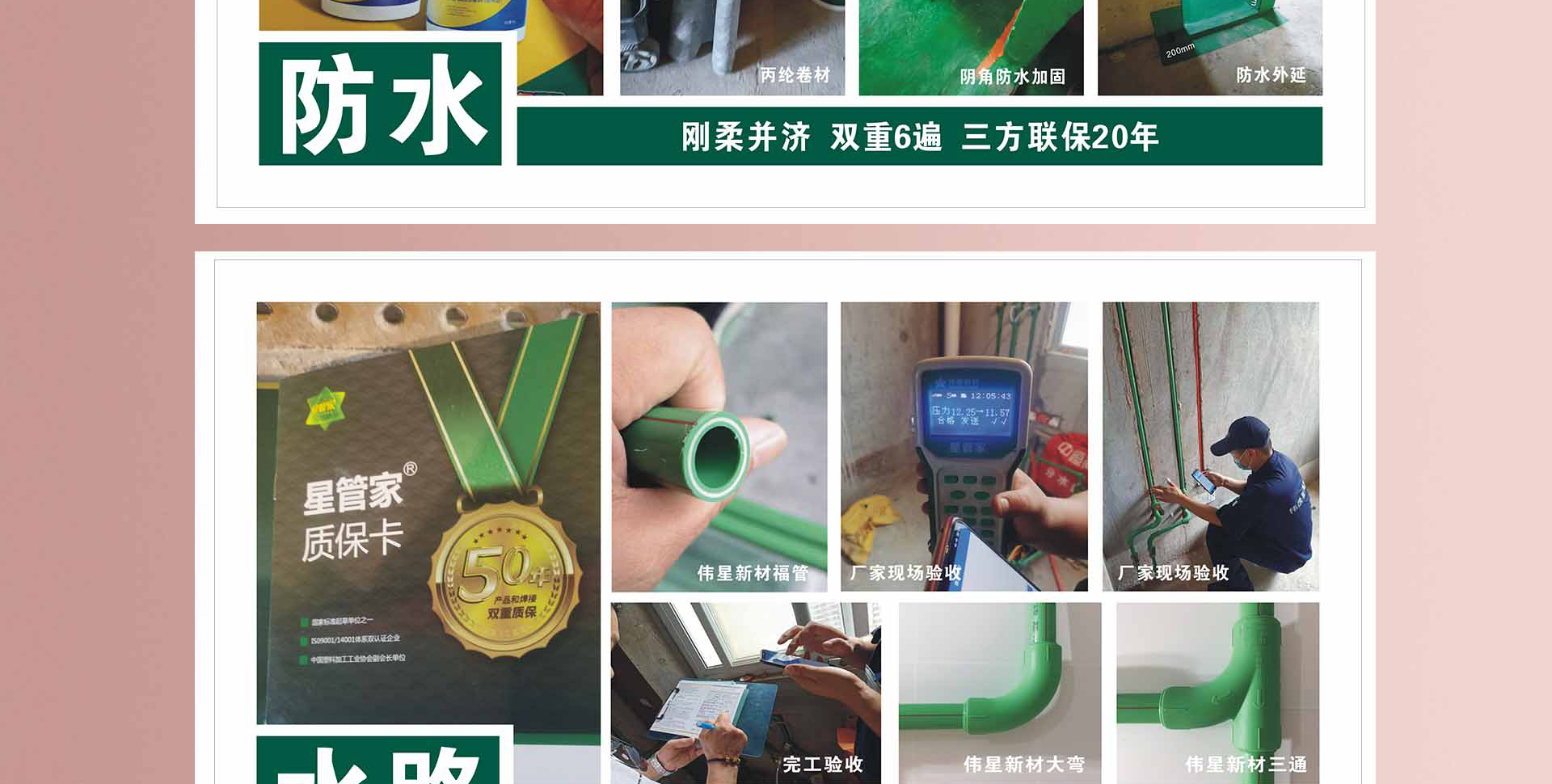 五一狂欢 钜惠来袭