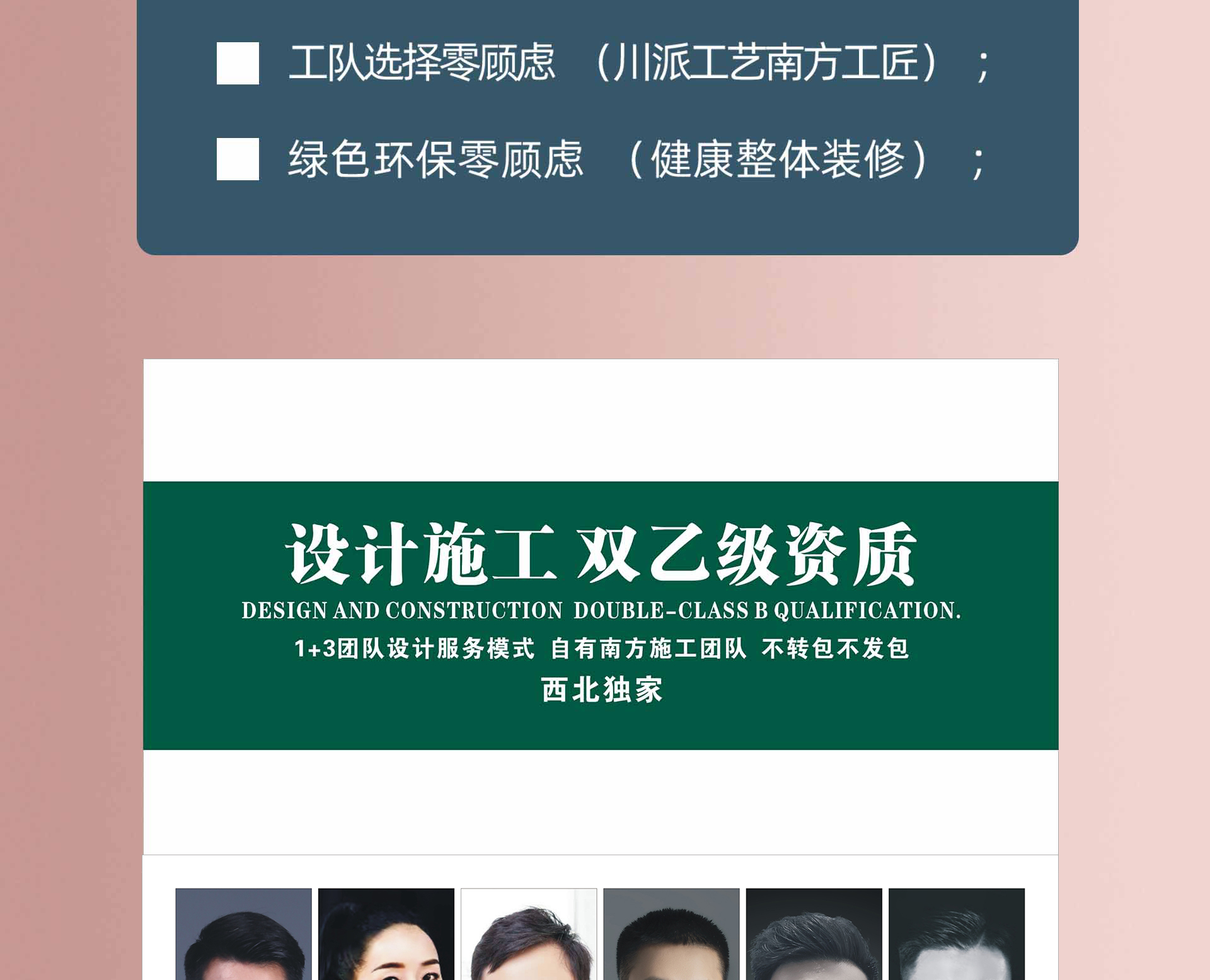 五一狂欢 钜惠来袭