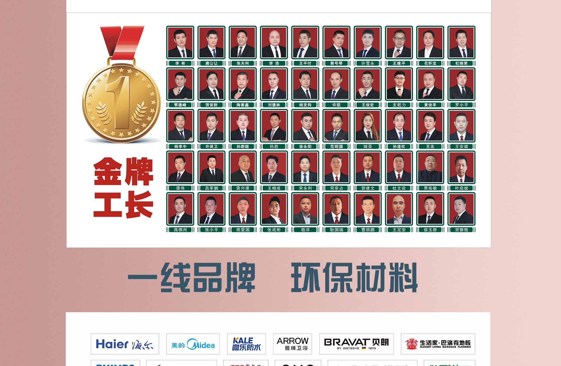 五一狂欢 钜惠来袭