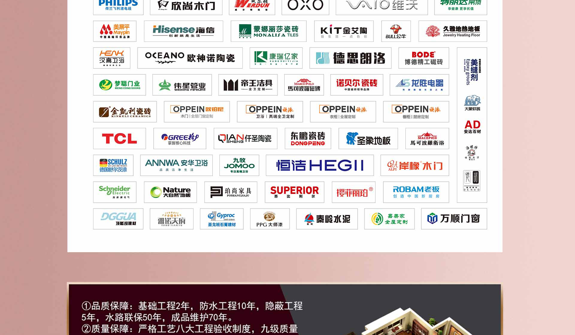 五一狂欢 钜惠来袭