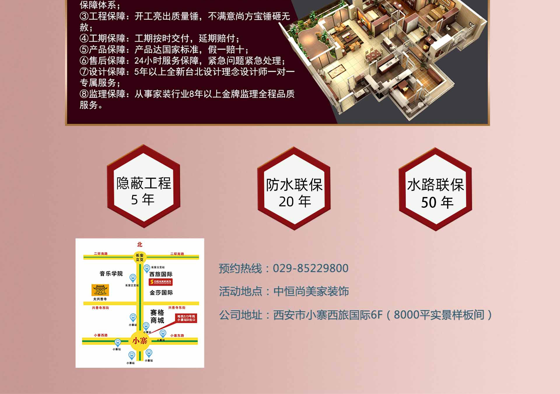 五一狂欢 钜惠来袭