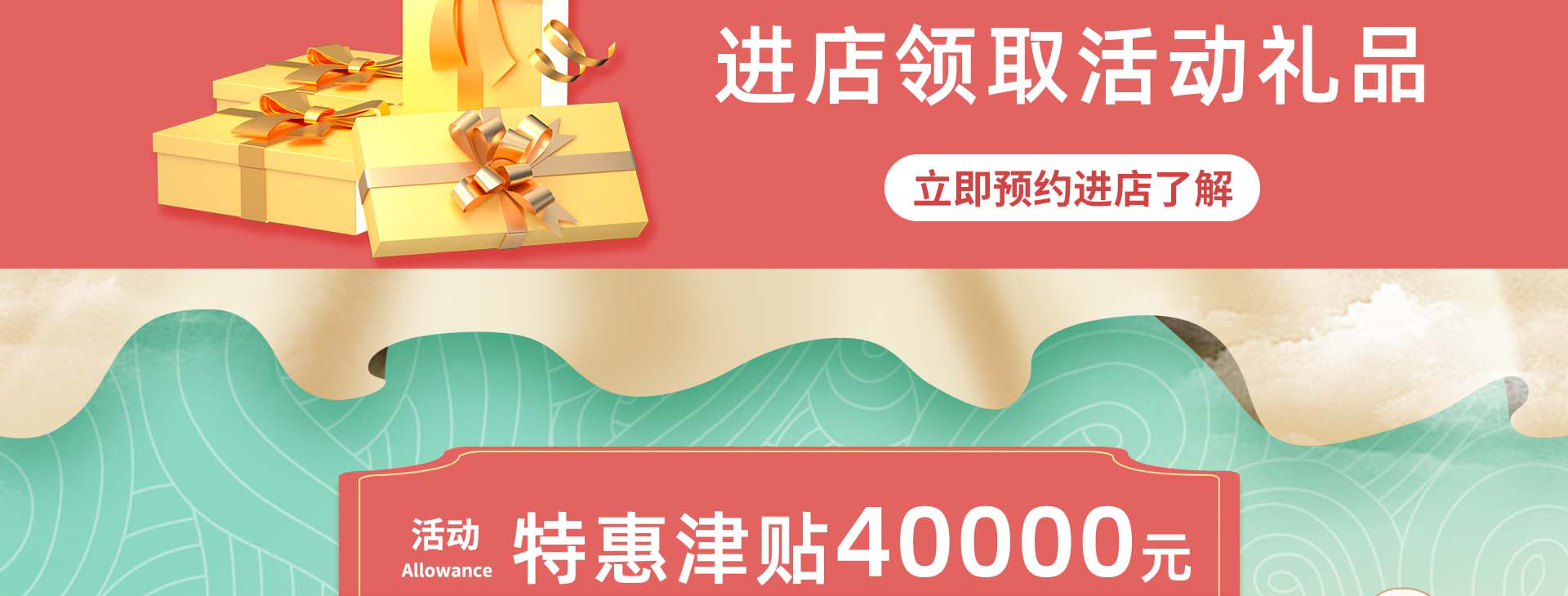 端午节家装盛惠