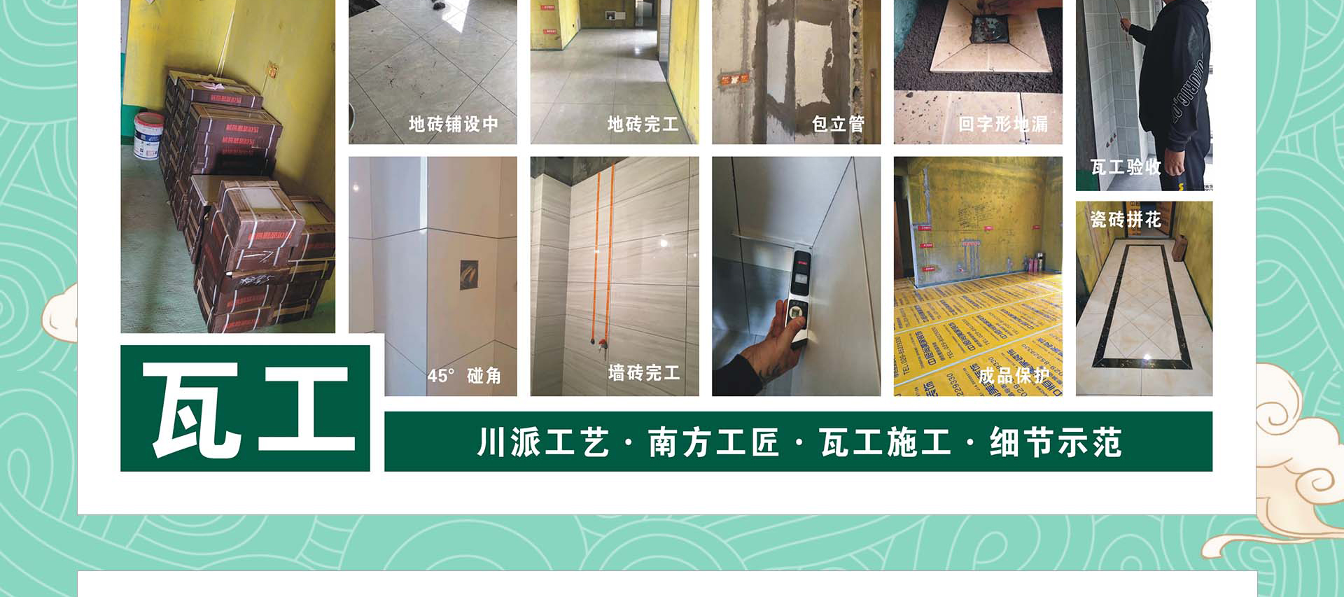 端午节家装盛惠