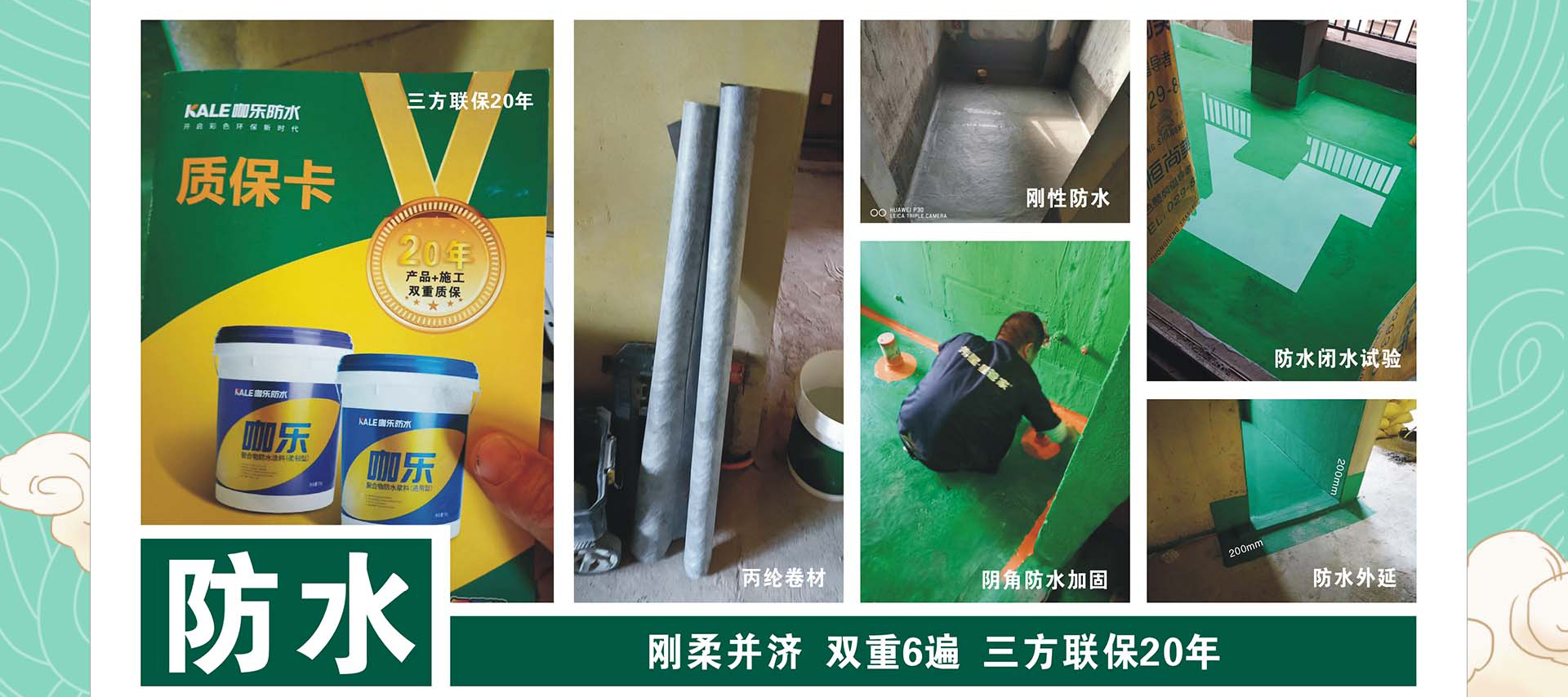 端午节家装盛惠