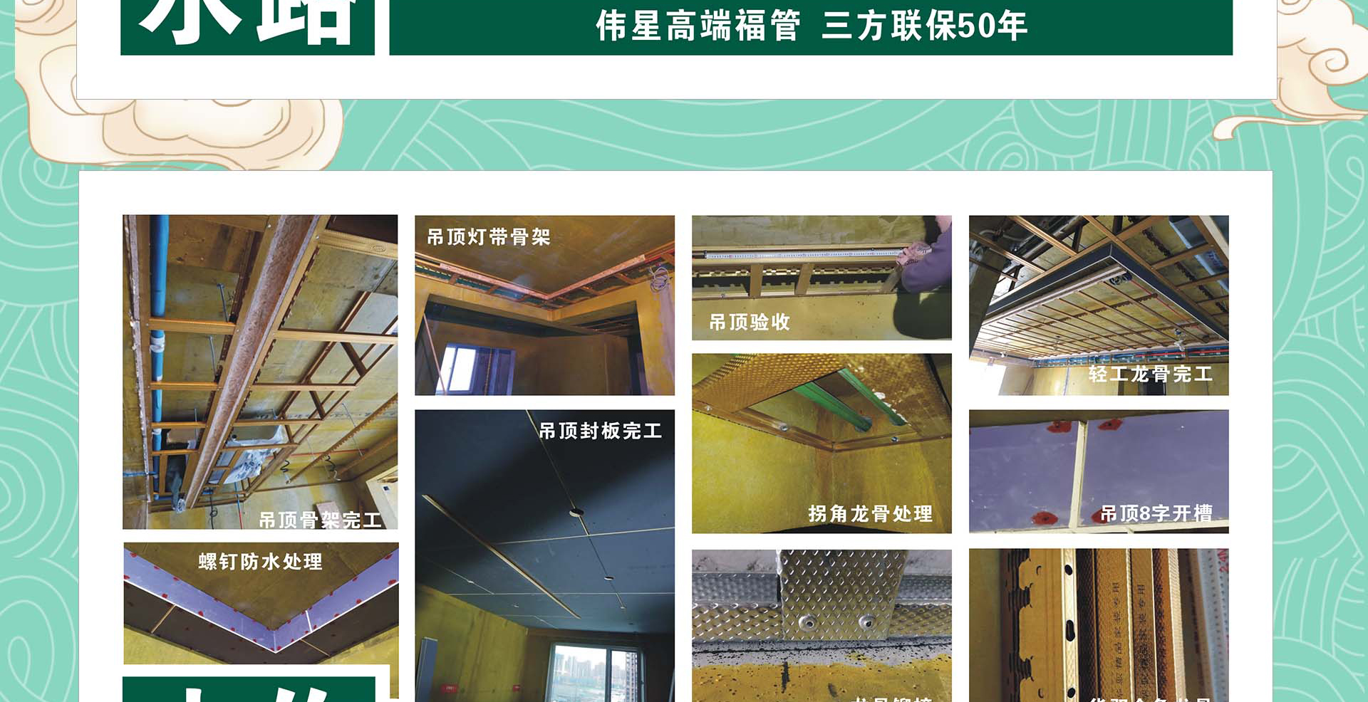 端午节家装盛惠