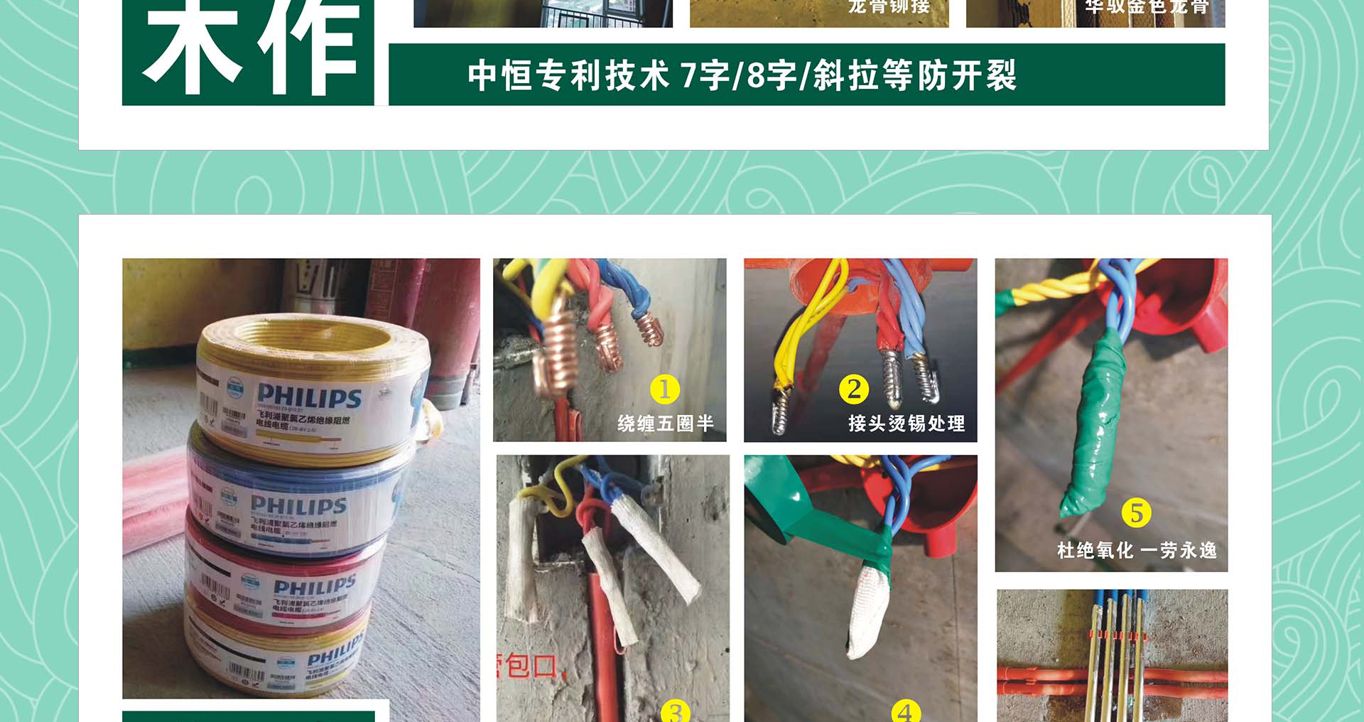 端午节家装盛惠