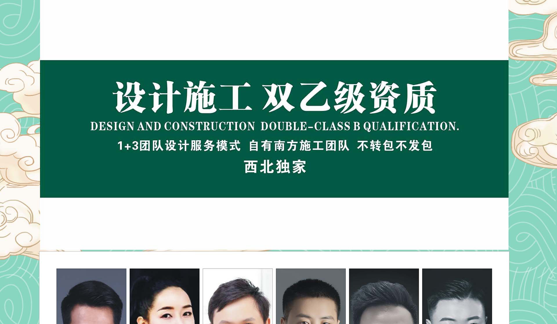 端午节家装盛惠