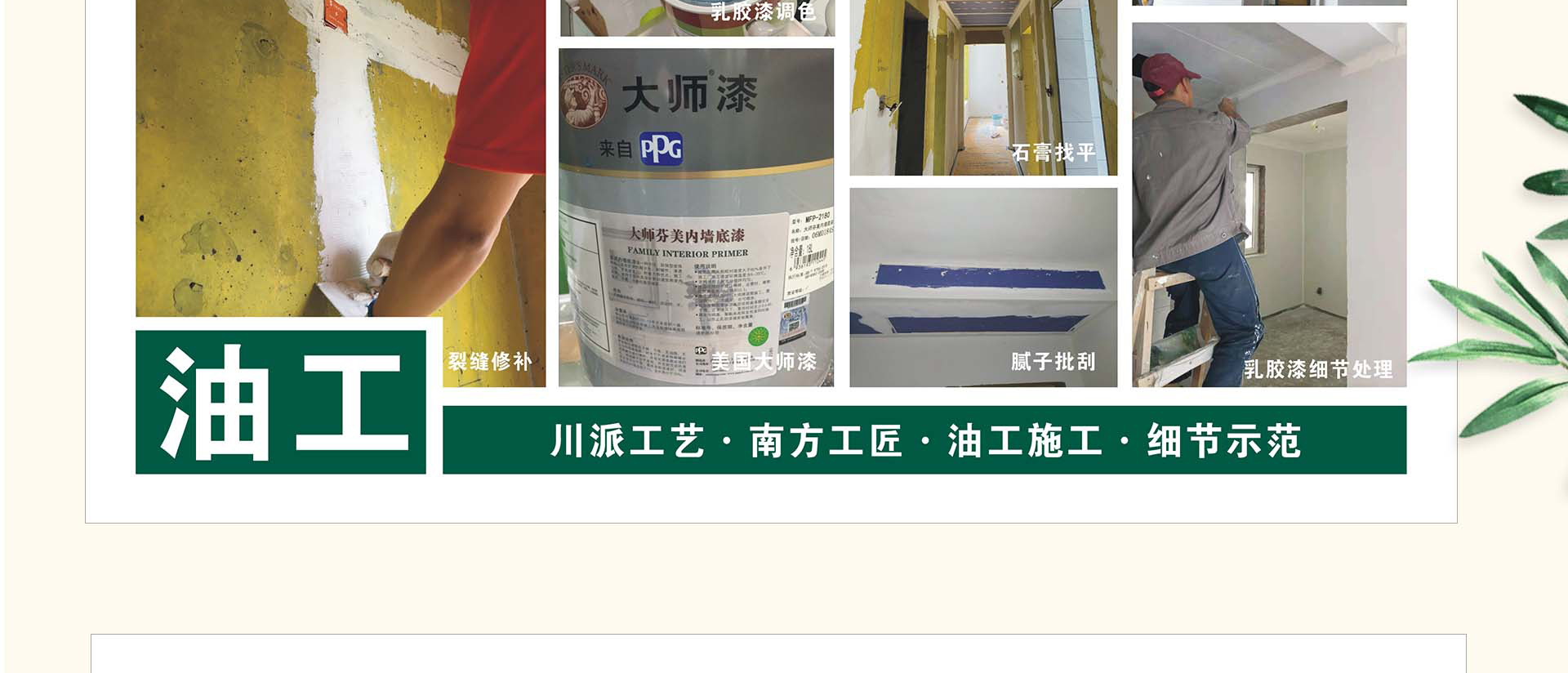 盛夏家装纳凉惠