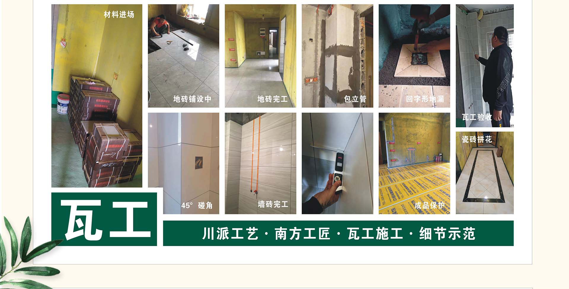 盛夏家装纳凉惠