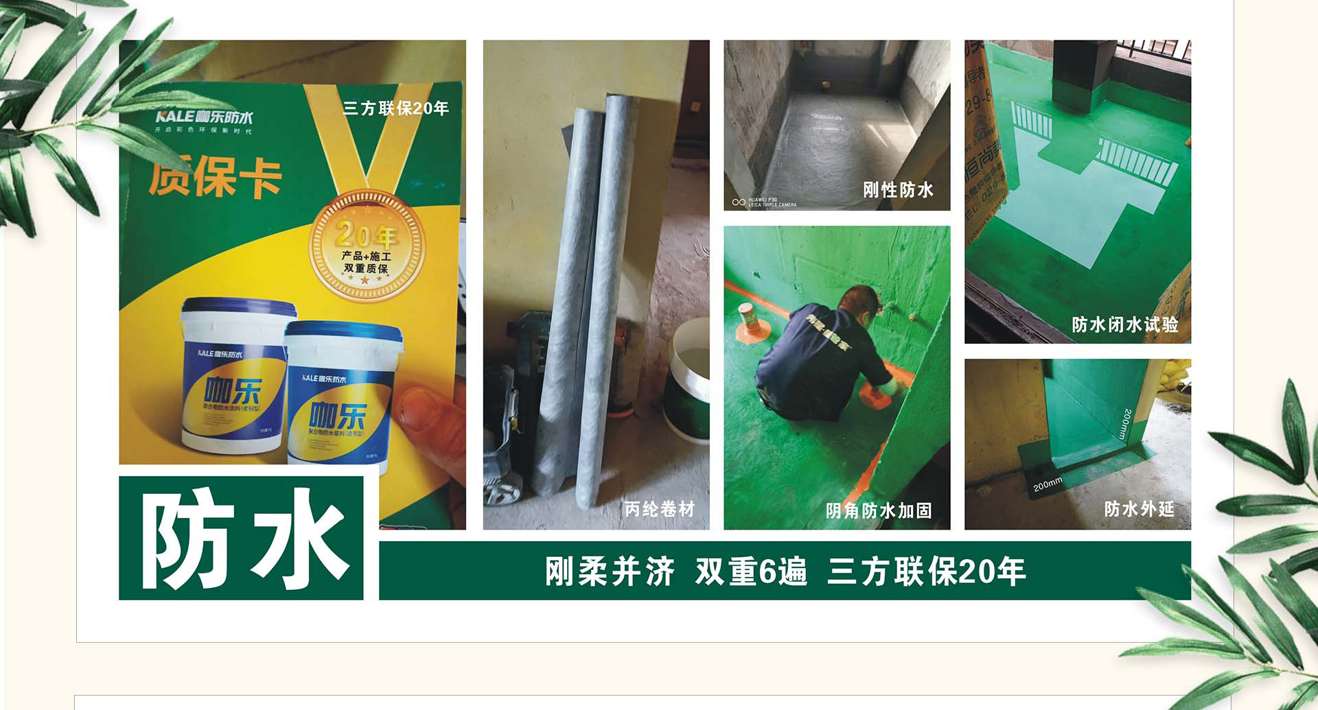 盛夏家装纳凉惠