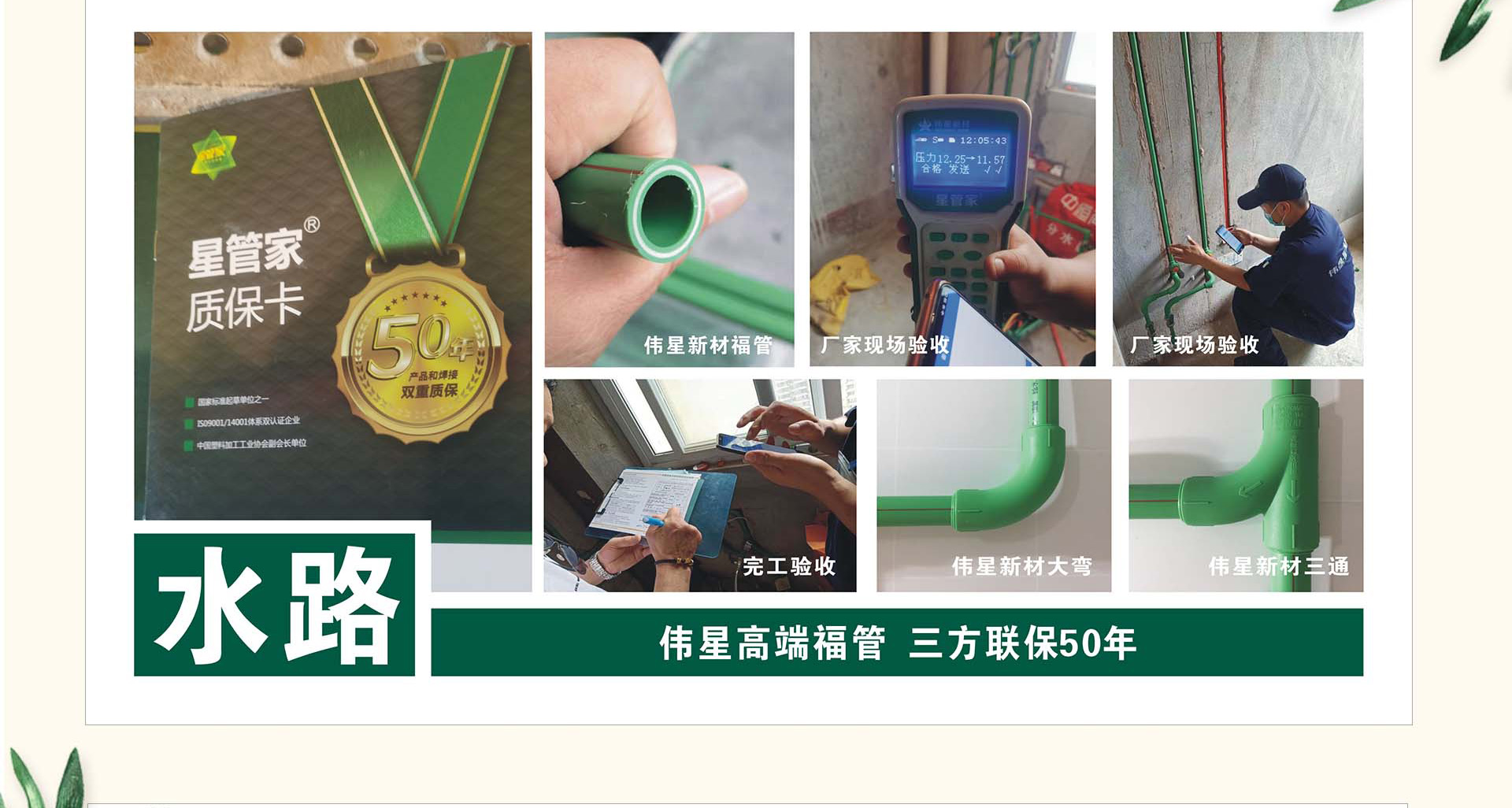 盛夏家装纳凉惠