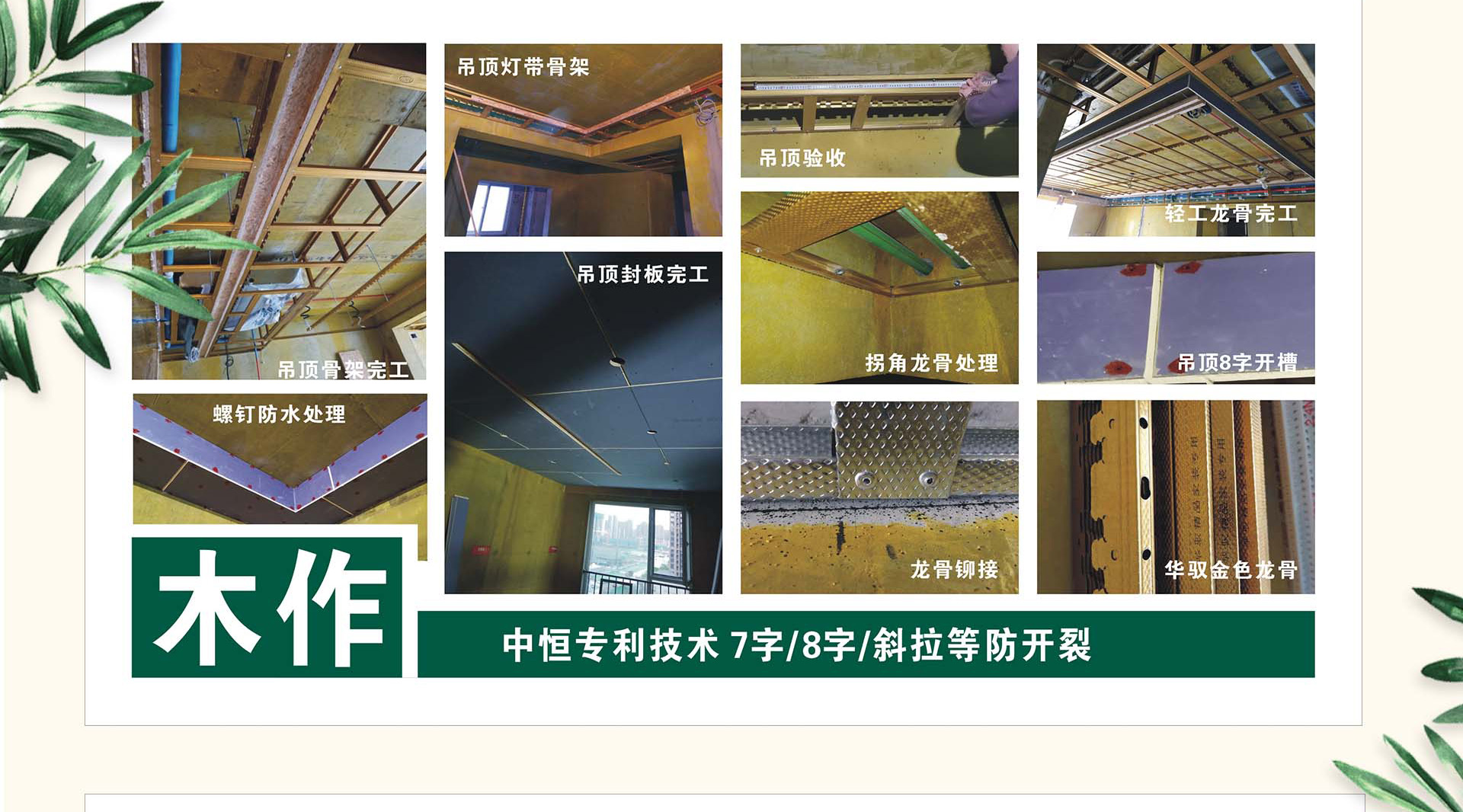 盛夏家装纳凉惠