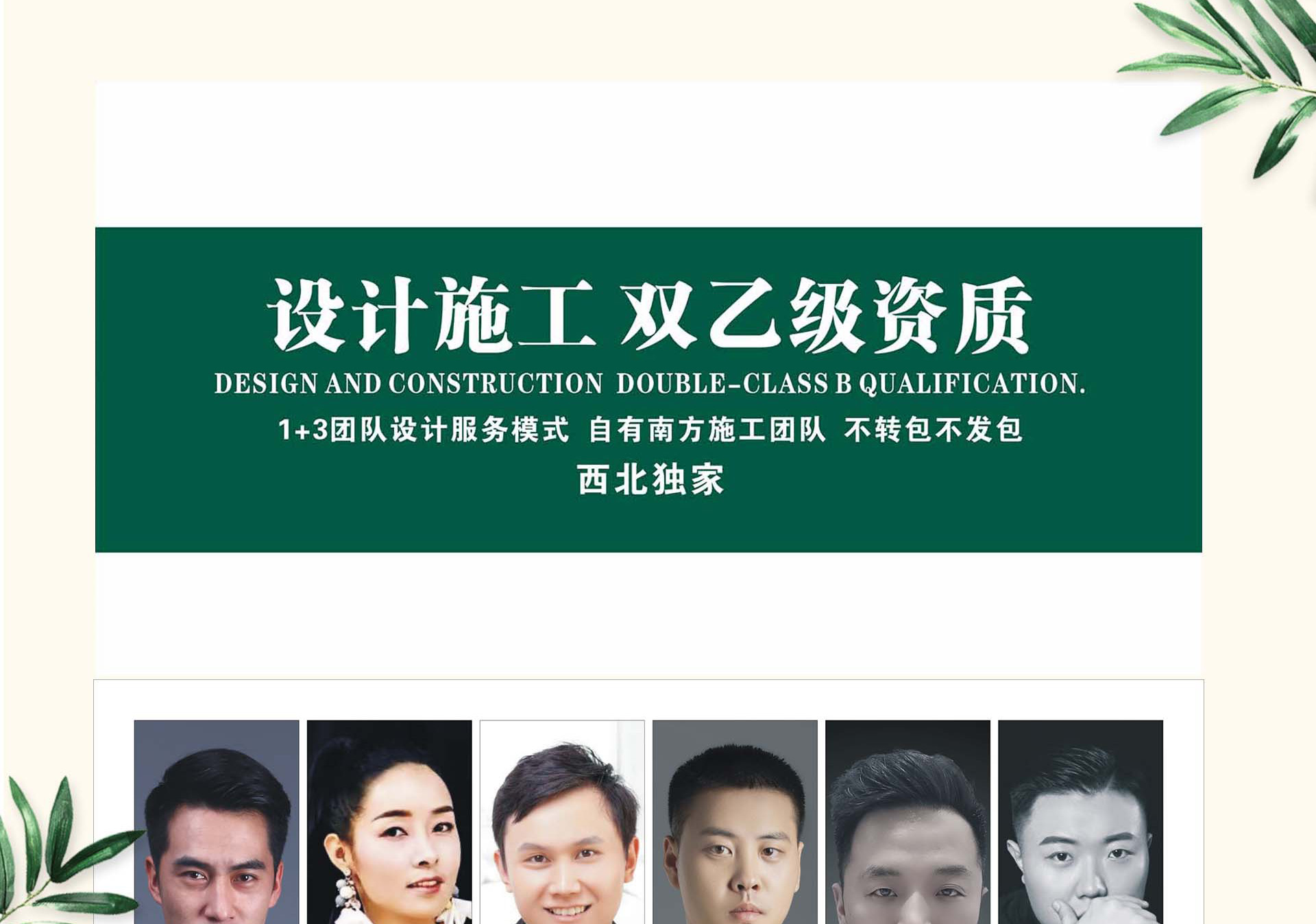 盛夏家装纳凉惠