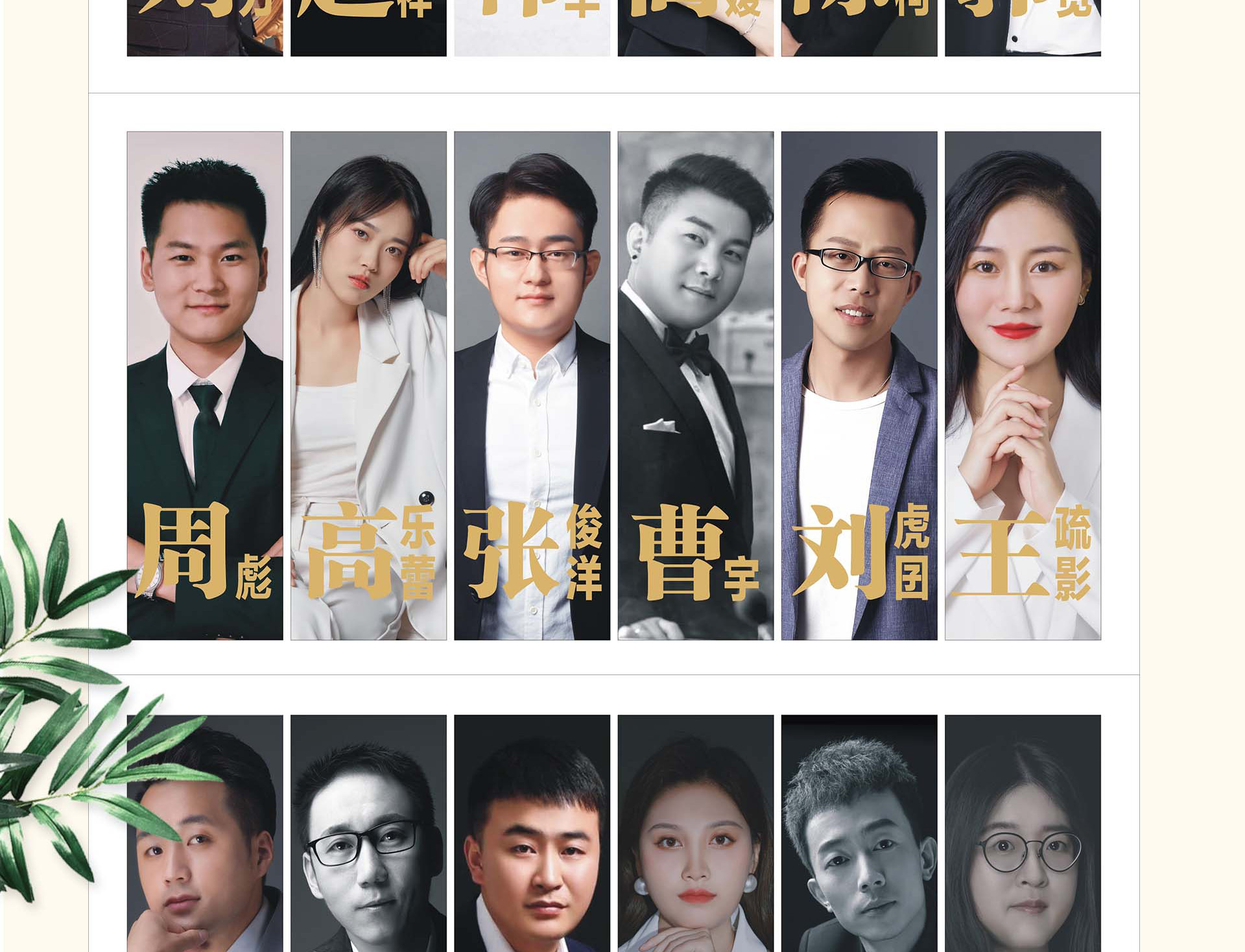 盛夏家装纳凉惠