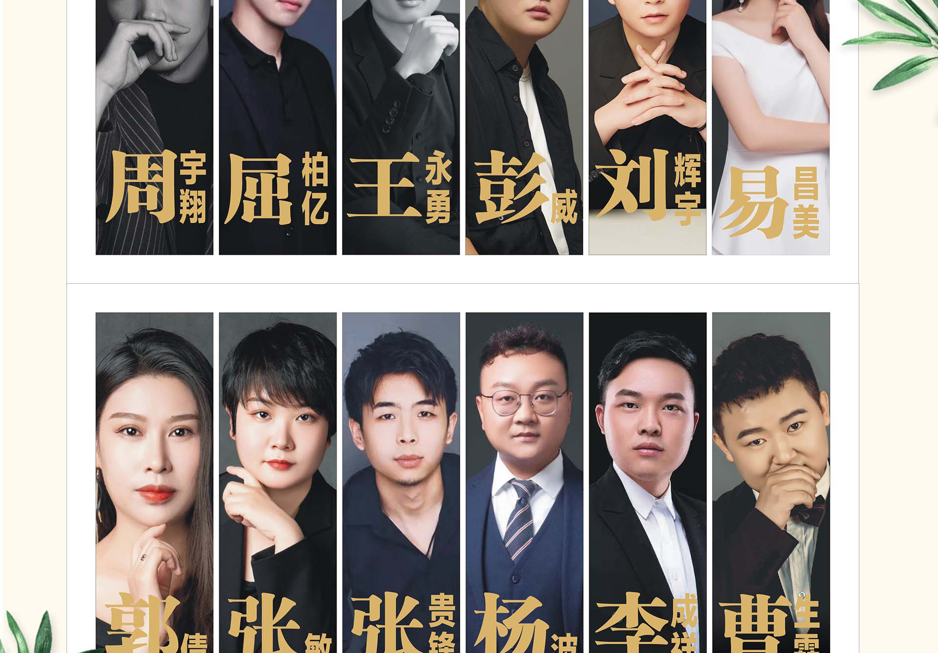 盛夏家装纳凉惠