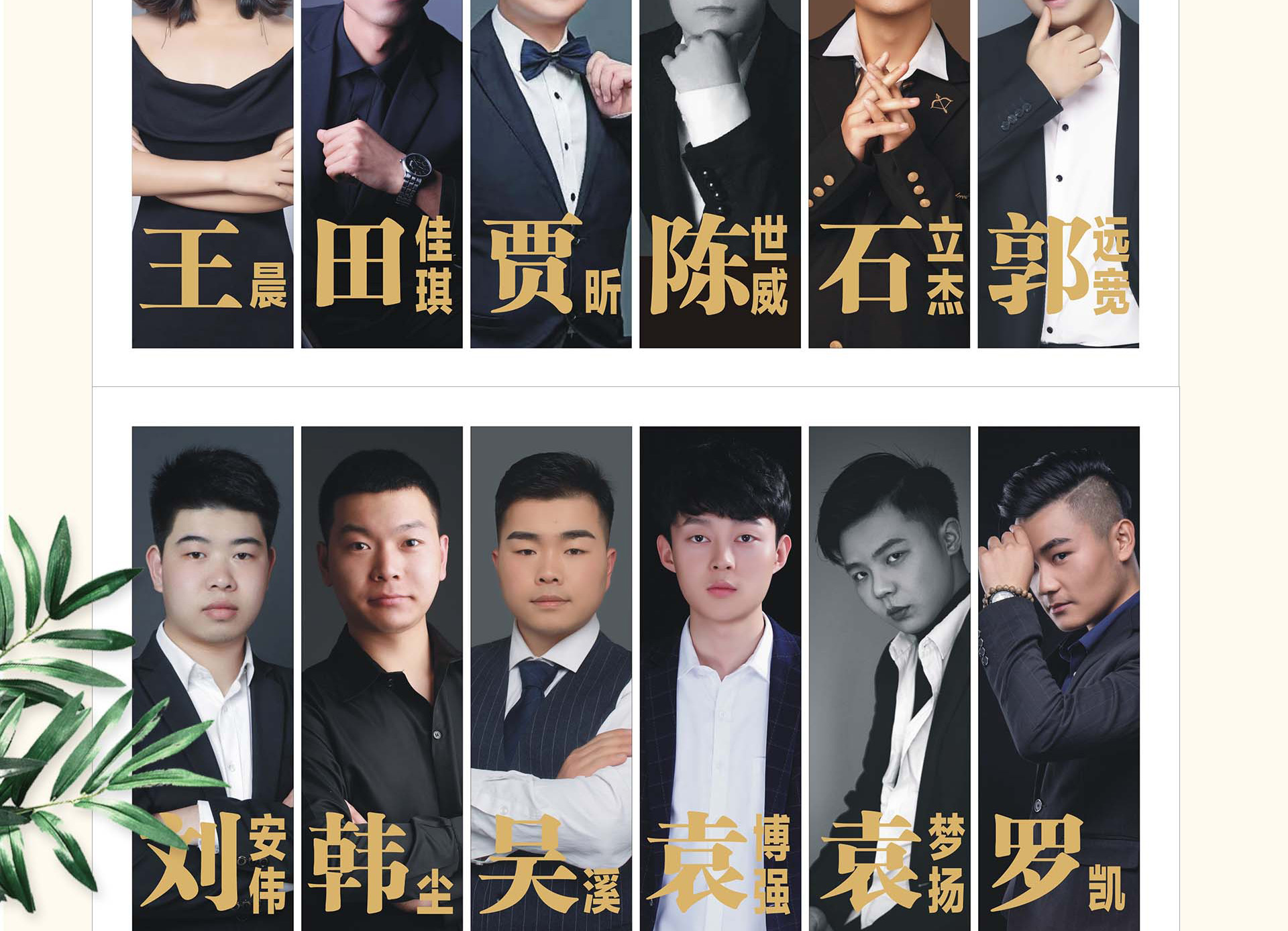 盛夏家装纳凉惠