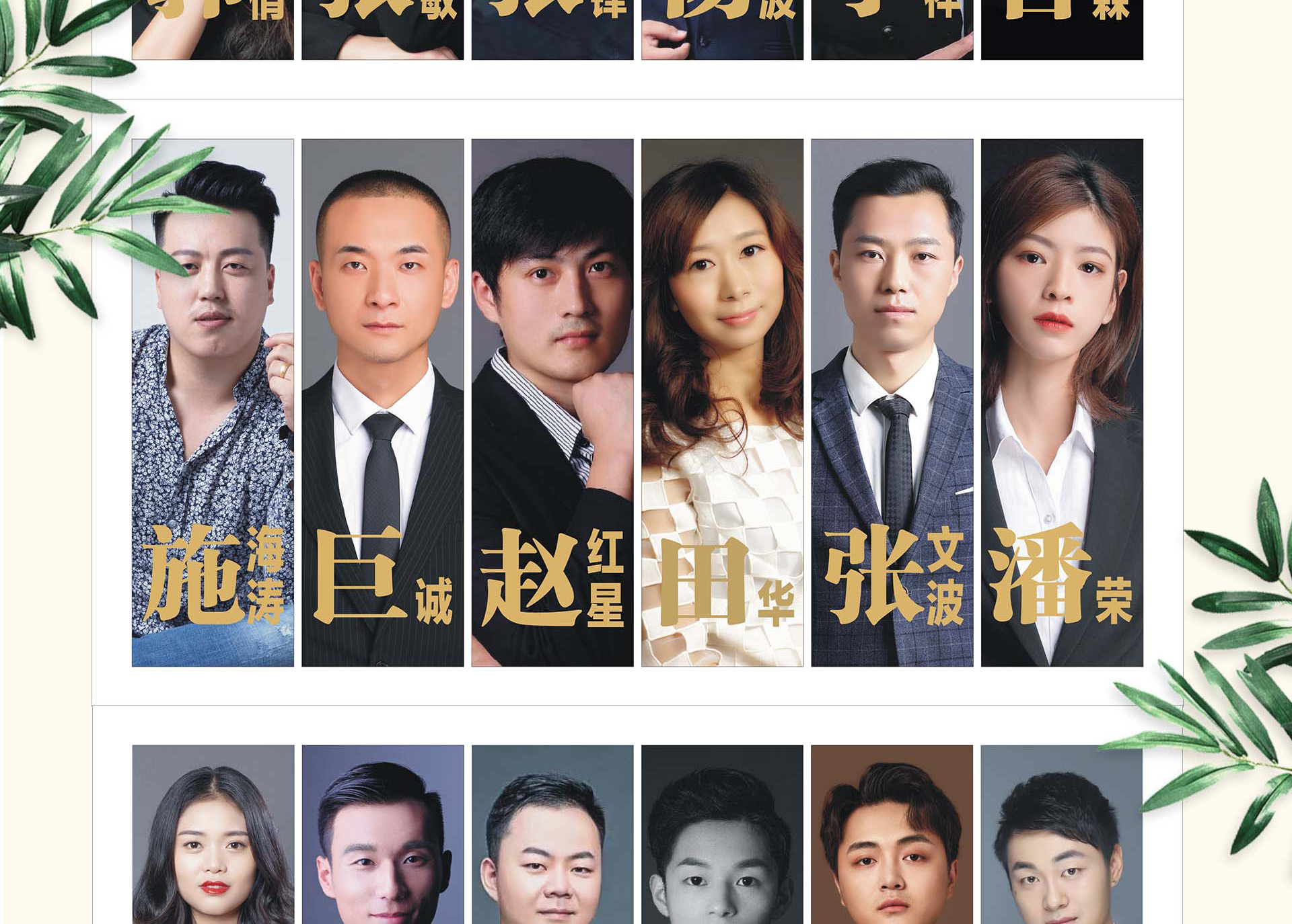 盛夏家装纳凉惠