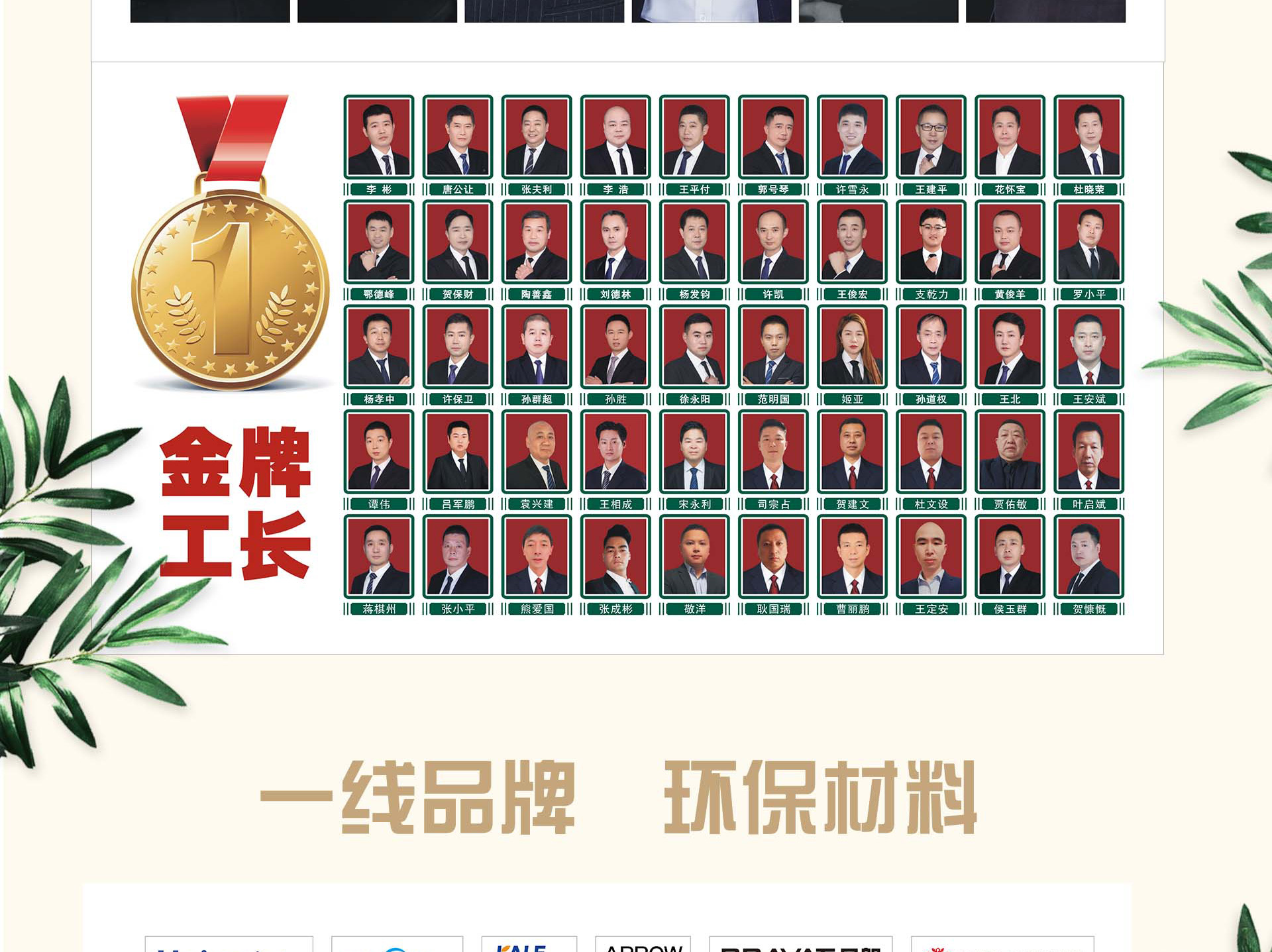 盛夏家装纳凉惠