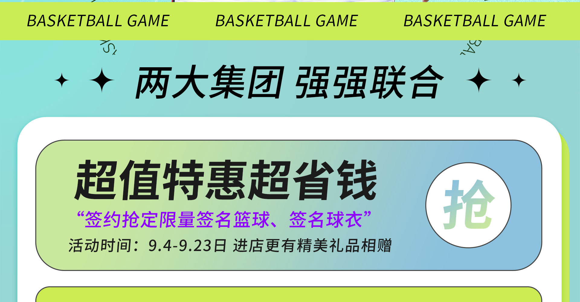 重装开业 国手价到