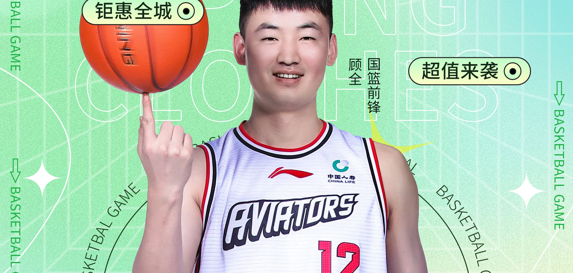 重装开业 国手价到