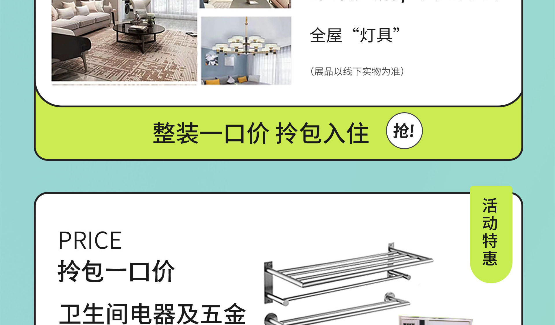 重装开业 国手价到