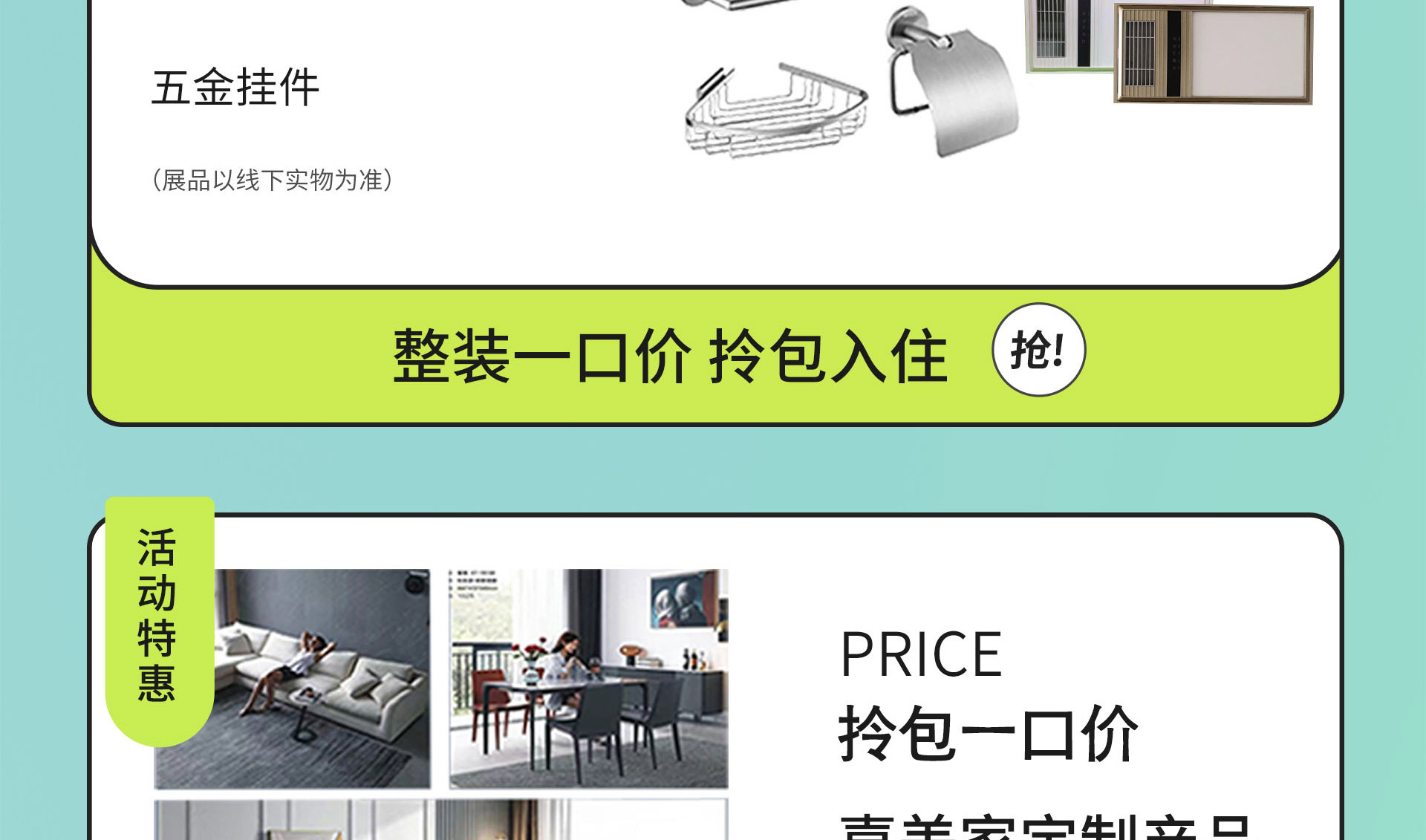 重装开业 国手价到