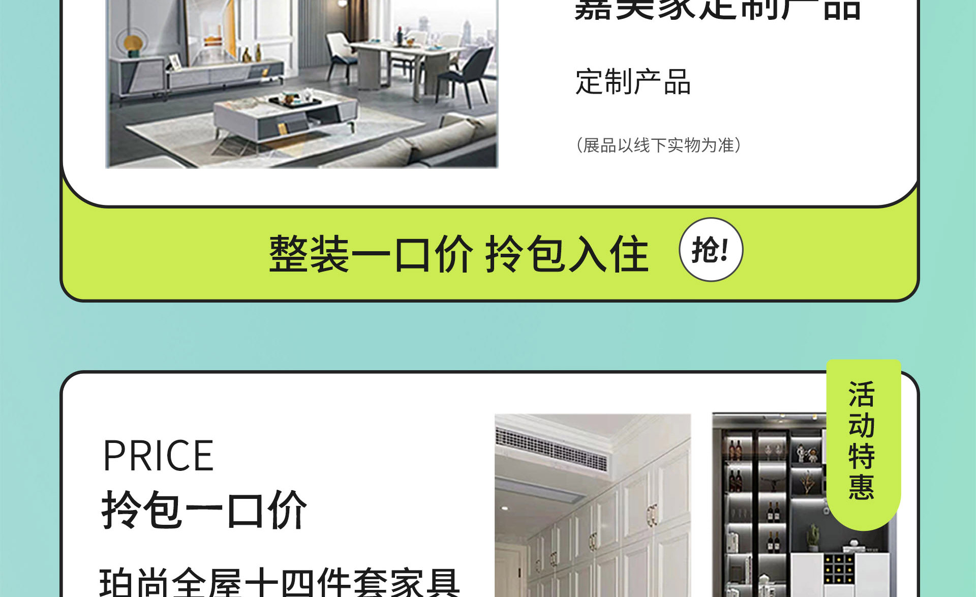 重装开业 国手价到