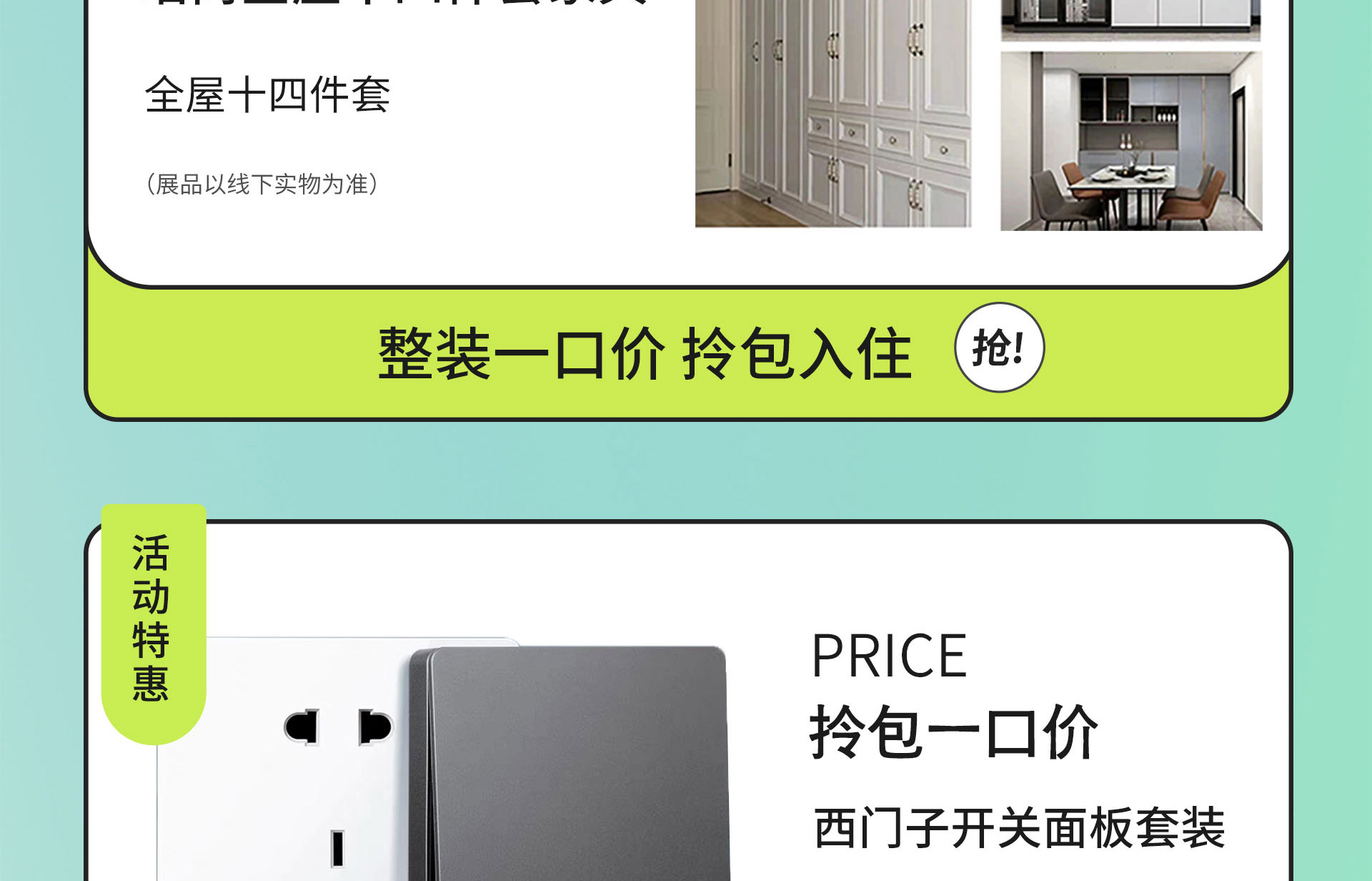 重装开业 国手价到