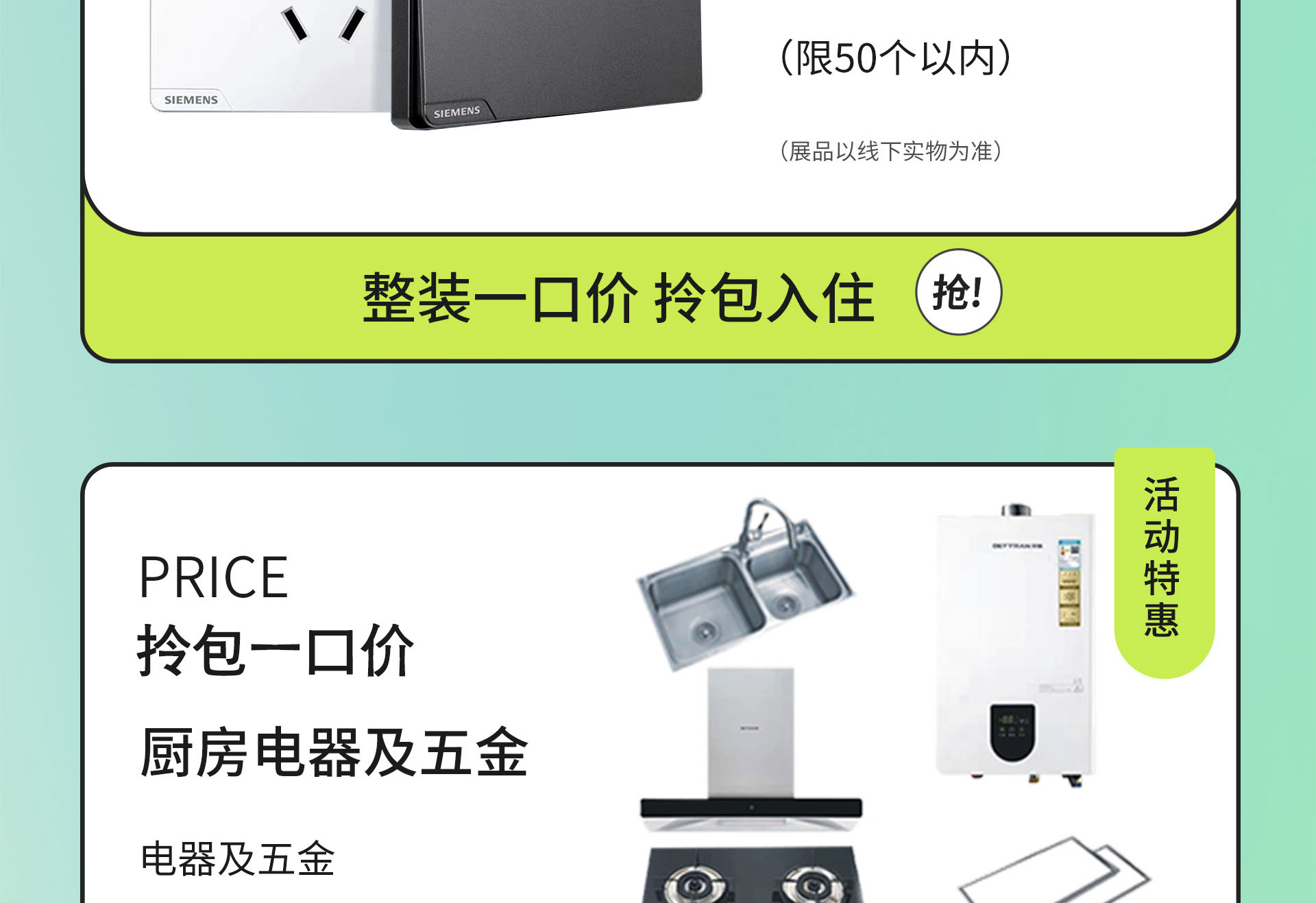 重装开业 国手价到