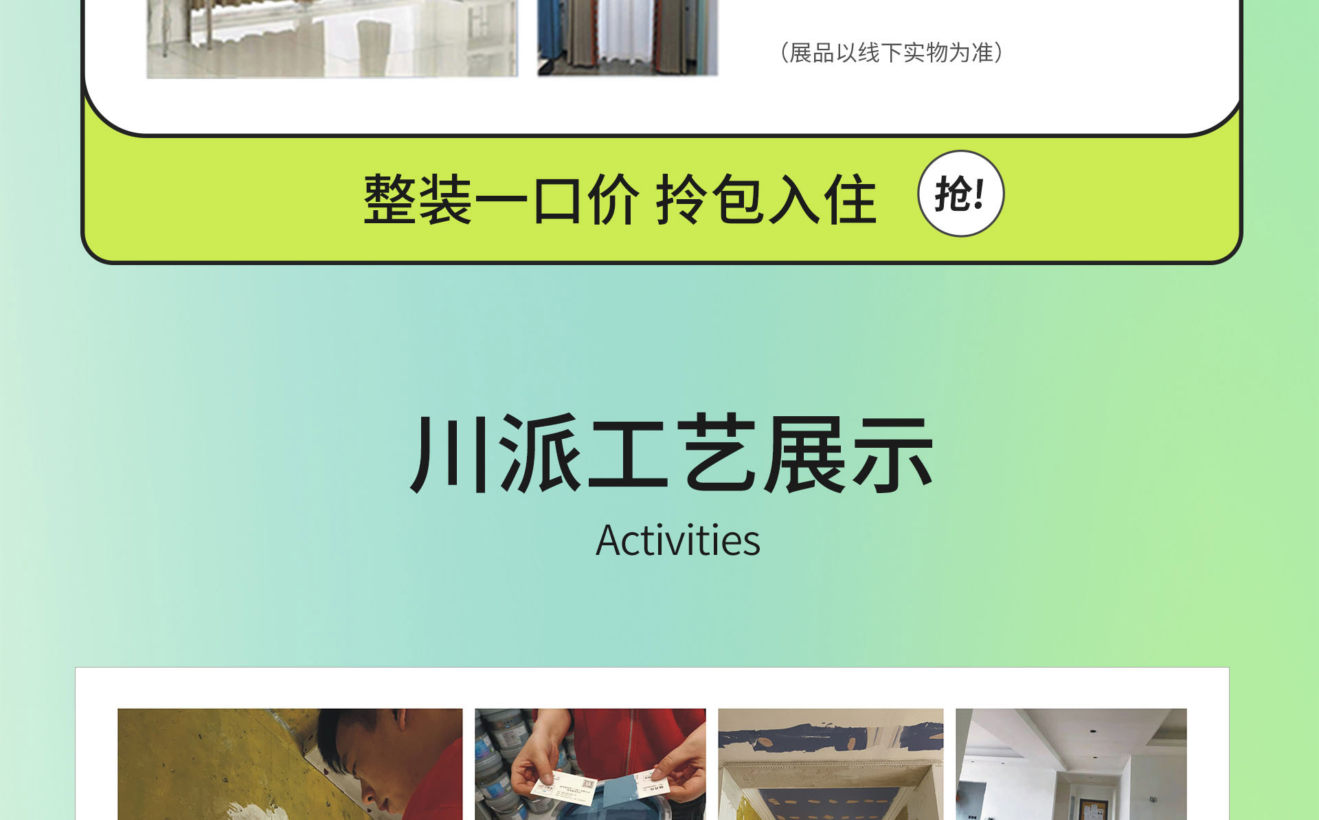 重装开业 国手价到