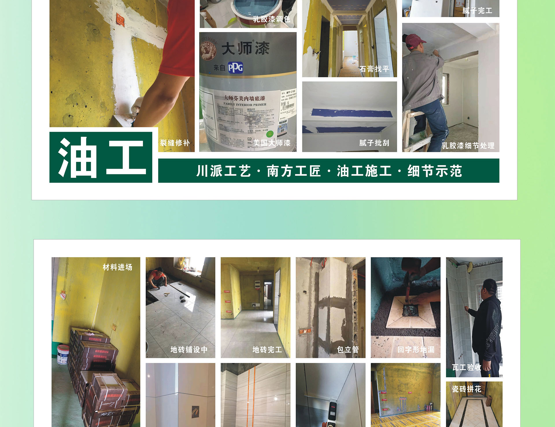 重装开业 国手价到